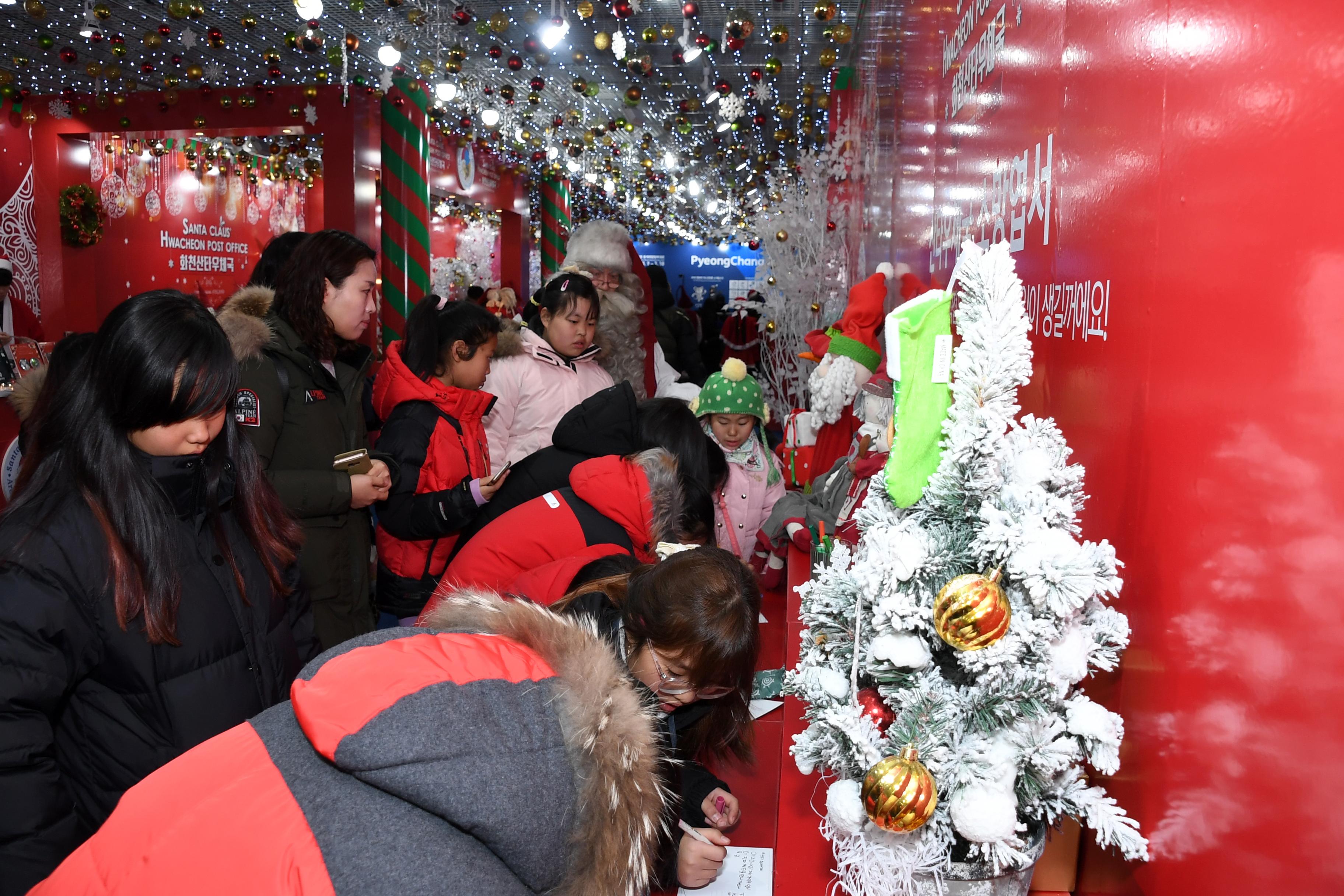 2018 화천산천어축제 핀란드 산타 초청 행사 의 사진