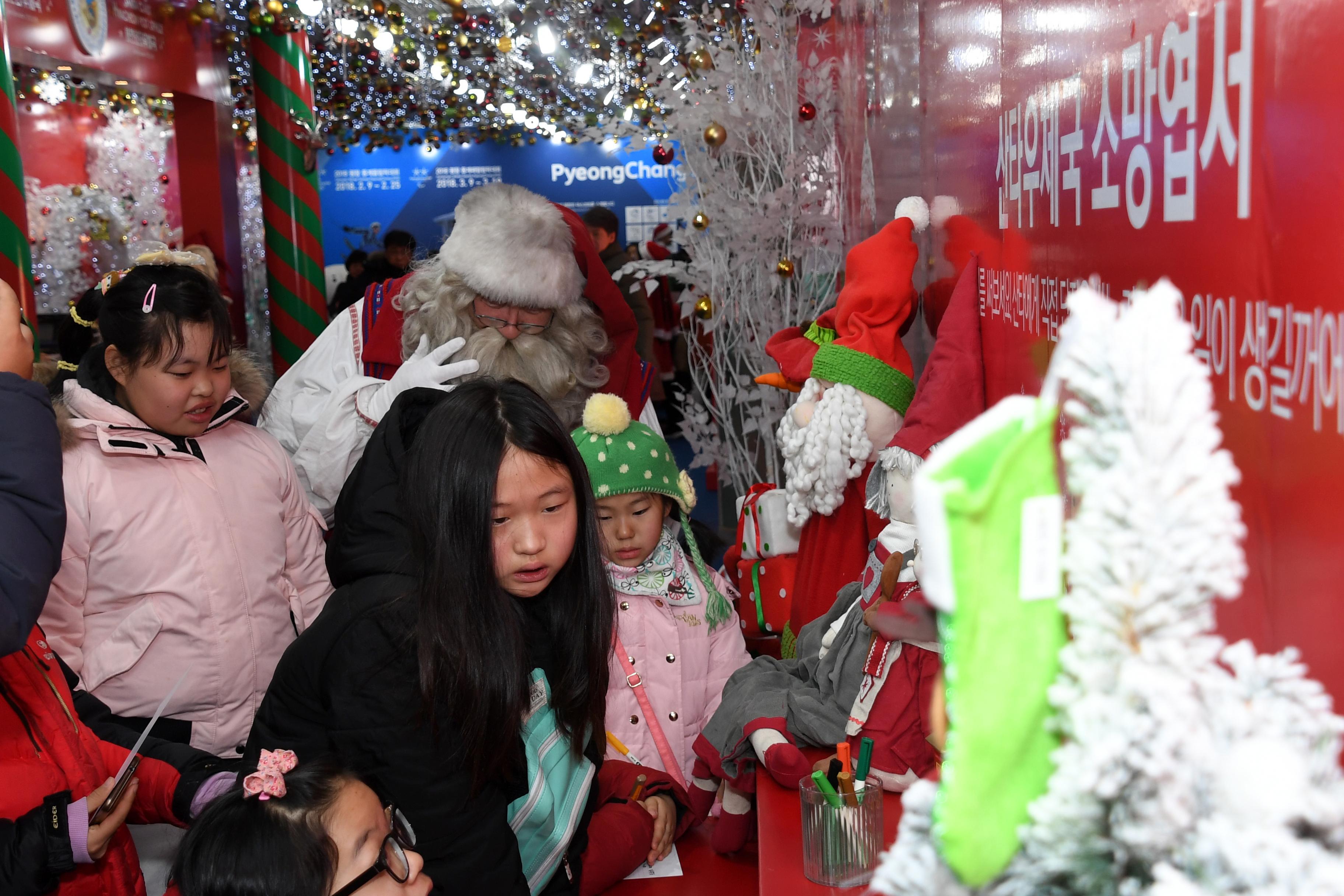 2018 화천산천어축제 핀란드 산타 초청 행사 의 사진