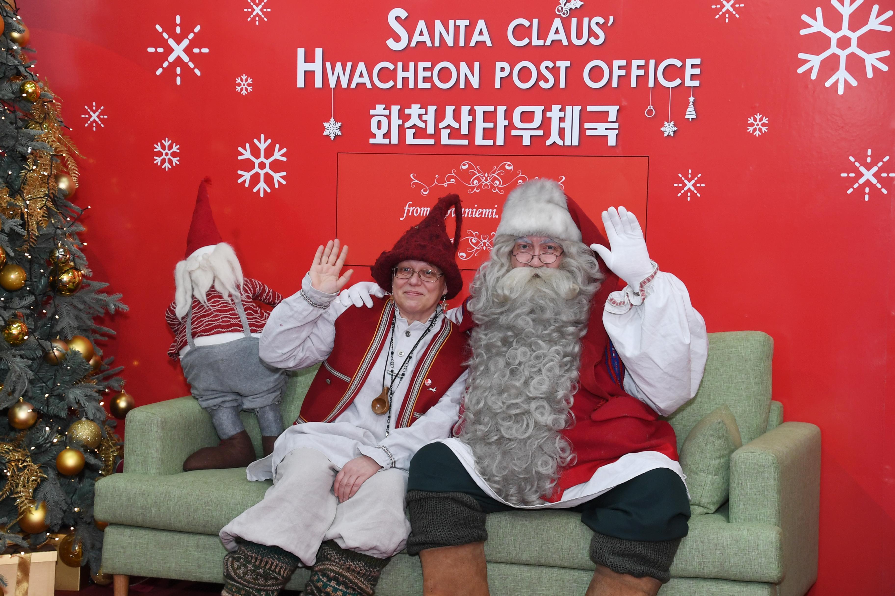 2018 화천산천어축제 핀란드 산타 초청 행사 의 사진