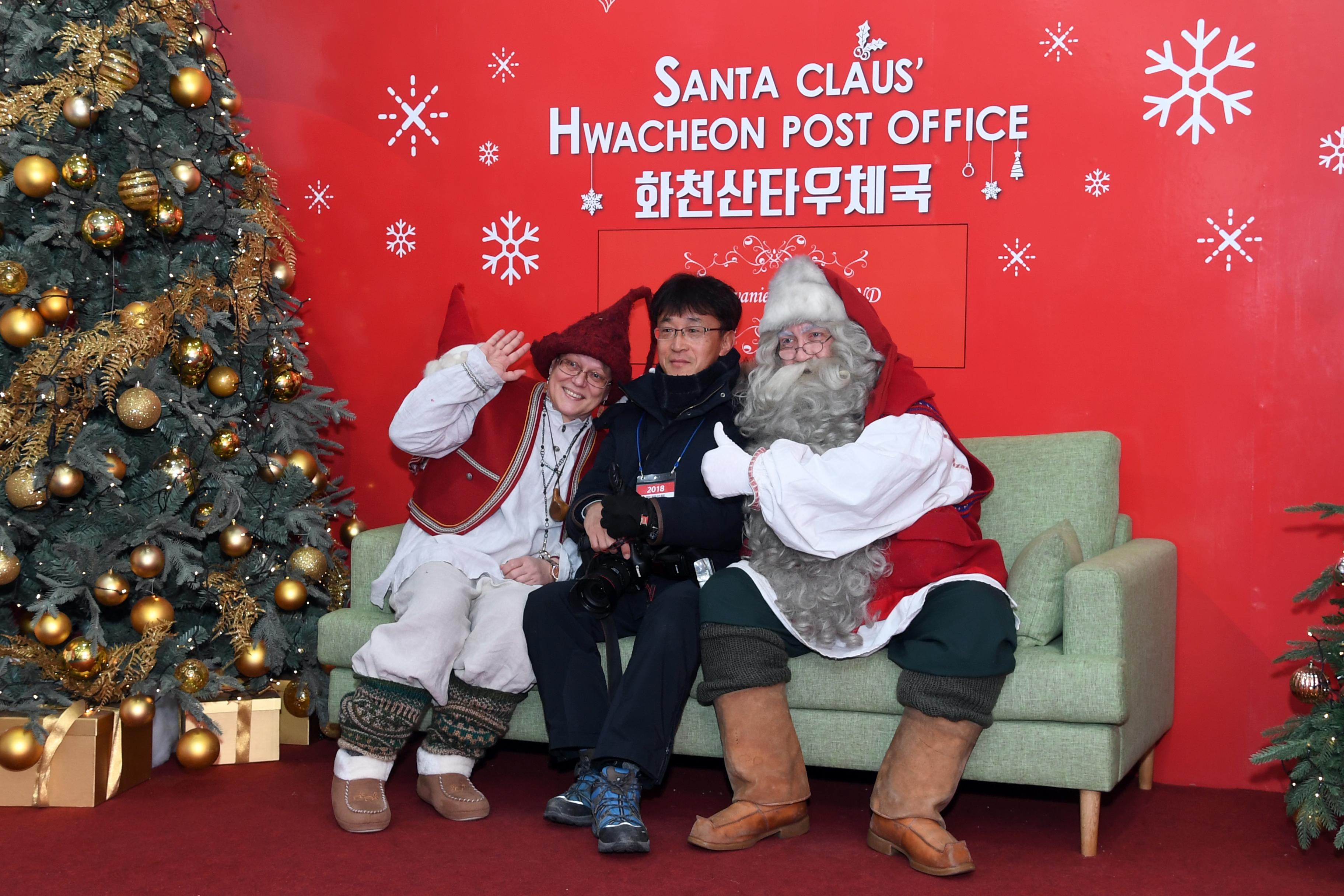 2018 화천산천어축제 핀란드 산타 초청 행사 의 사진