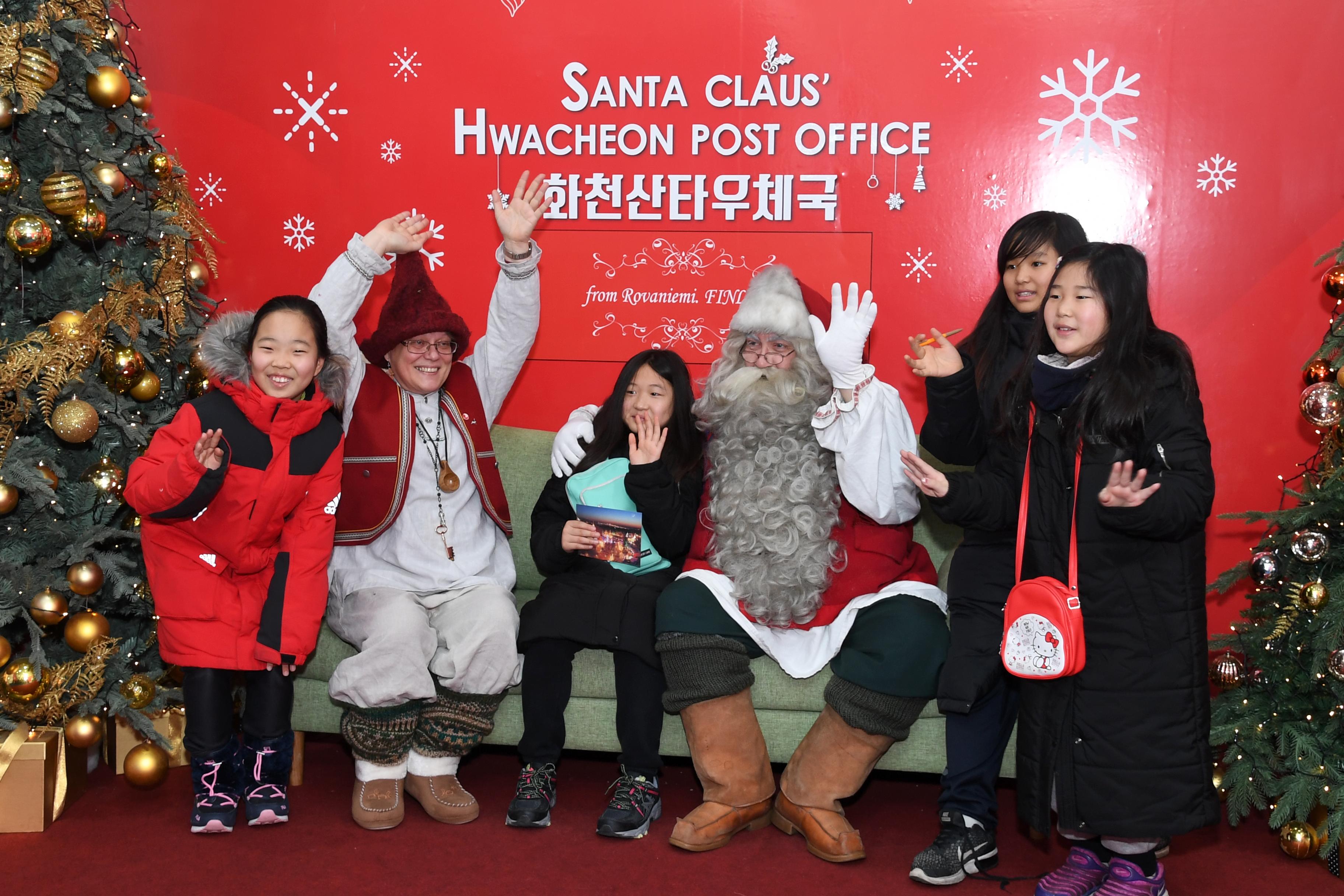 2018 화천산천어축제 핀란드 산타 초청 행사 의 사진