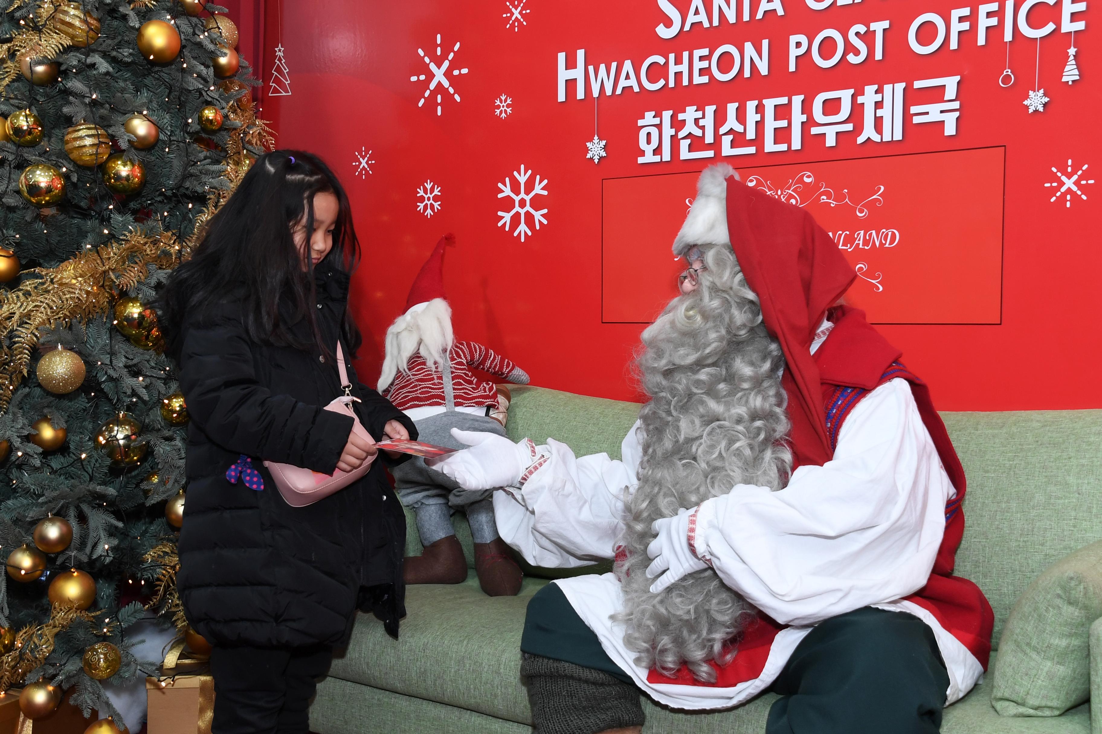 2018 화천산천어축제 핀란드 산타 초청 행사 의 사진