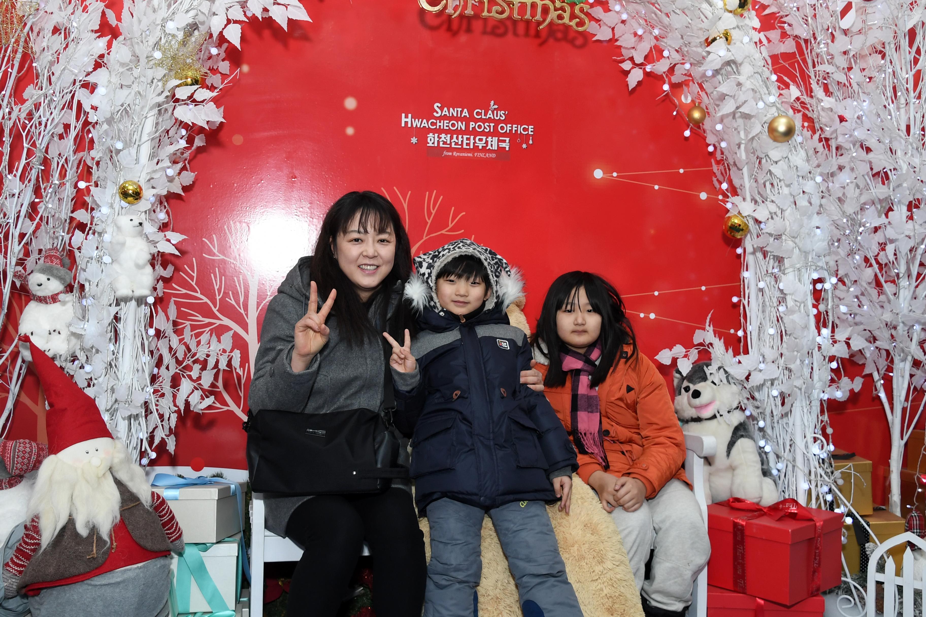 2018 화천산천어축제 핀란드 산타 초청 행사 의 사진