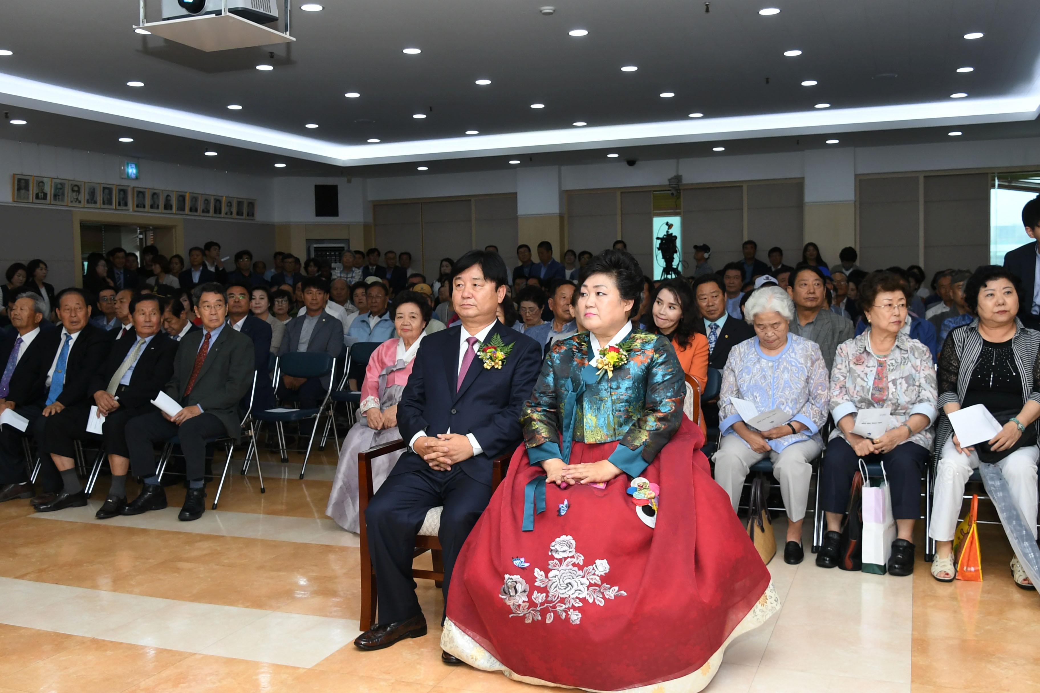 2018 최문순 화천군수 취임식 영상물 시청 의 사진