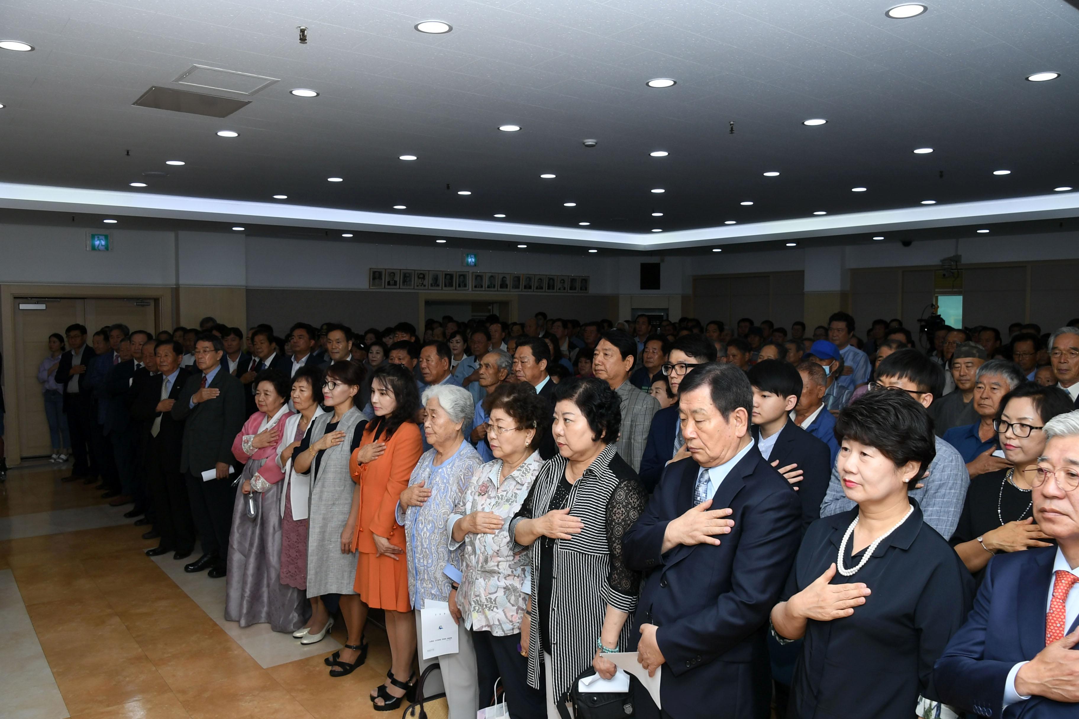 2018 최문순 화천군수 취임식 개식선언 및 국민의례 의 사진