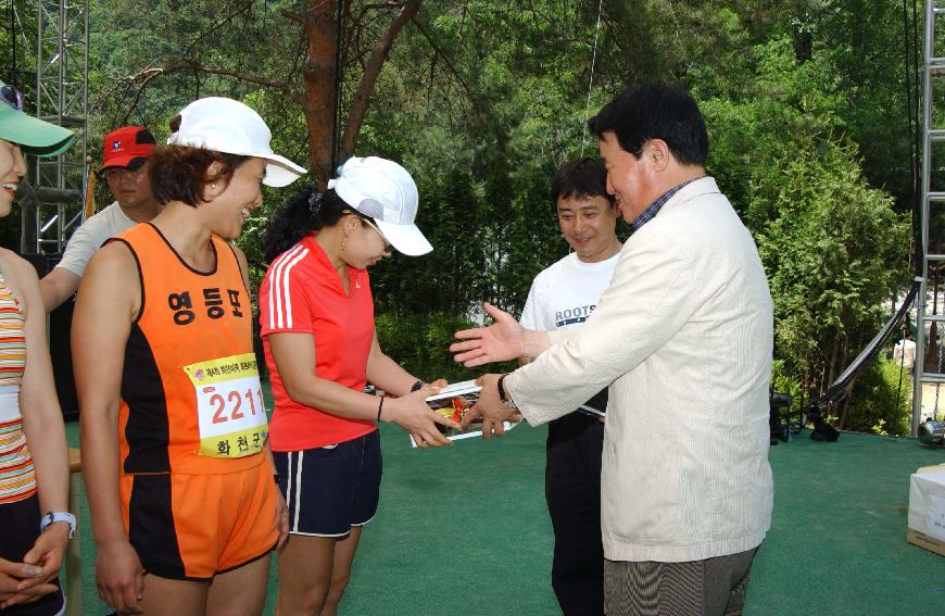 하프마라톤 의 사진