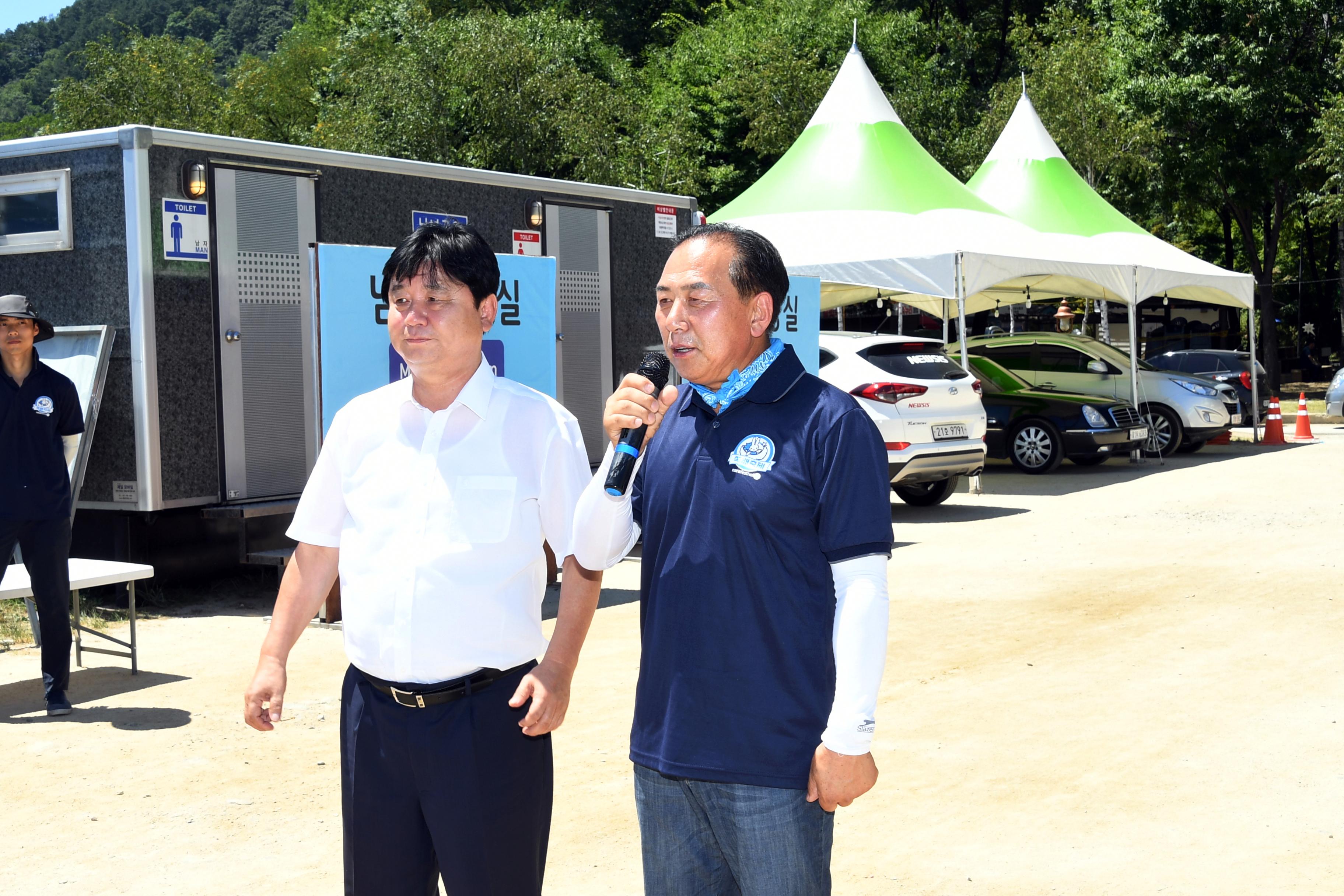 2018 화천쪽배축제 공무원 산천호 경주대회 의 사진