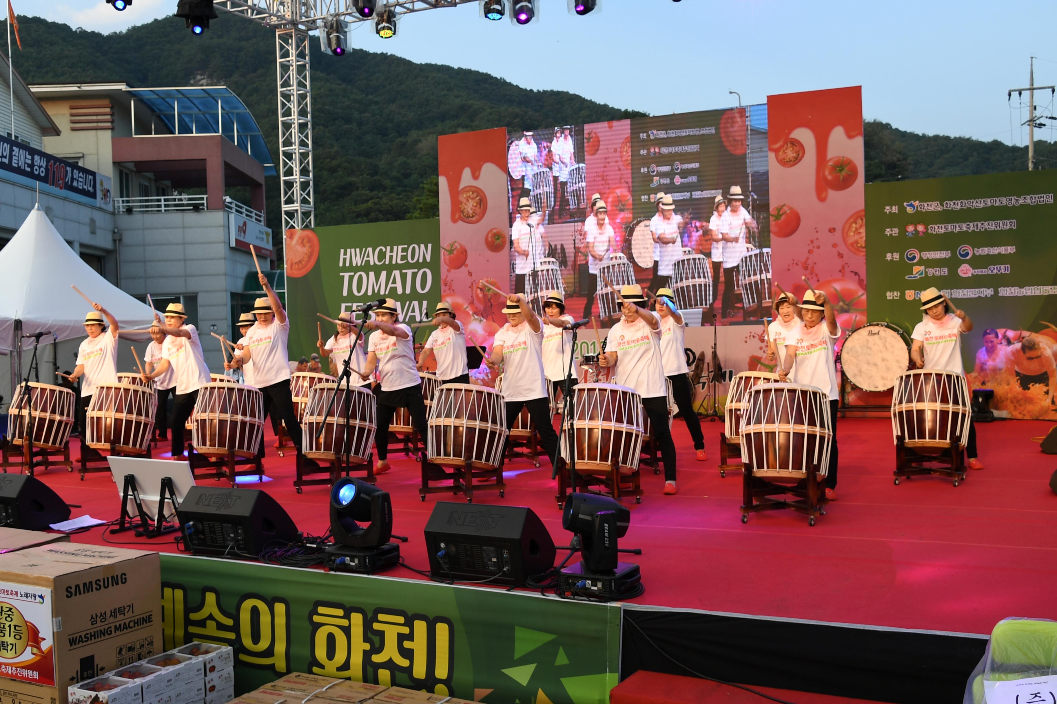 2018 화천토마토축제 선포식 의 사진