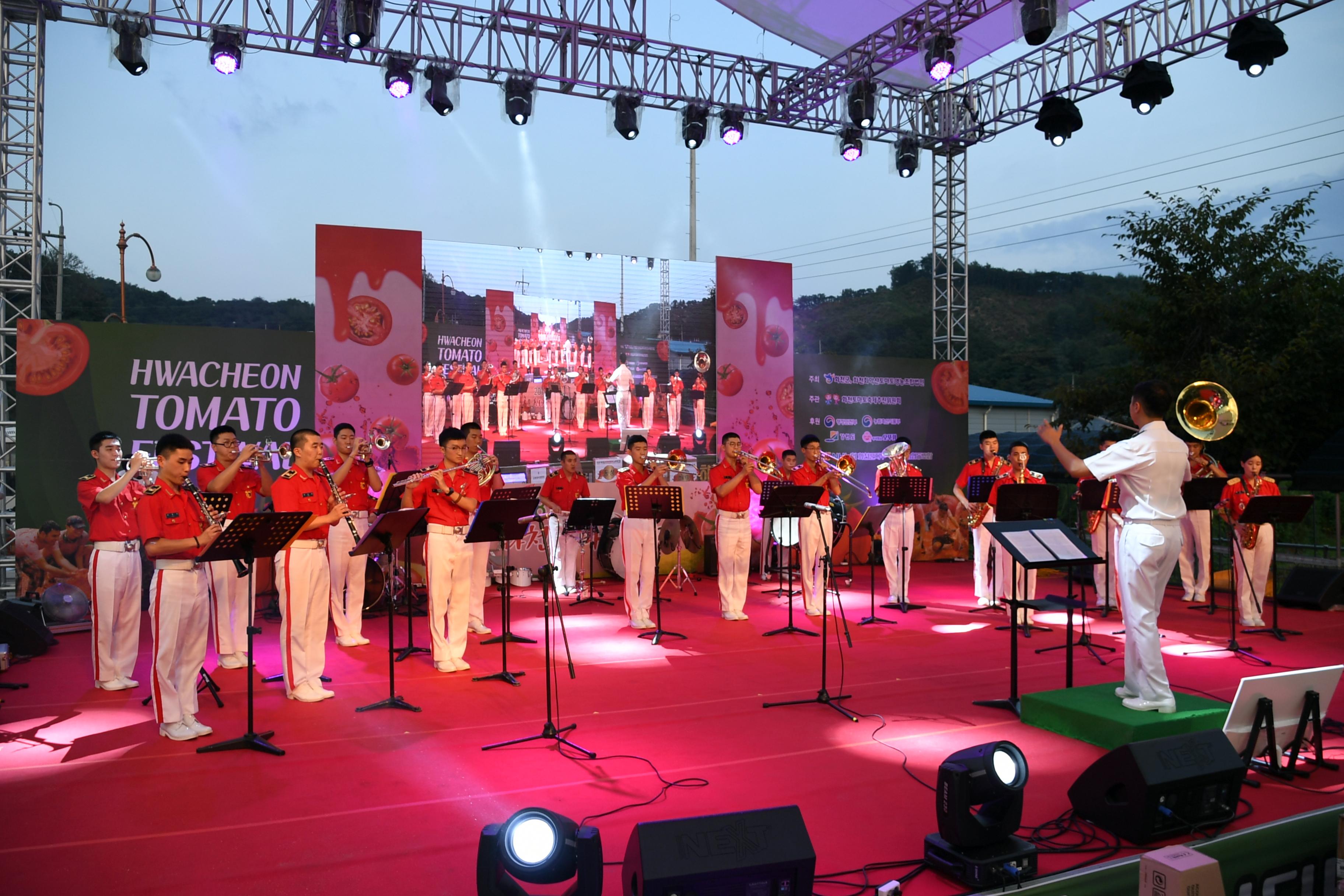 2018 화천토마토축제 선포식 의 사진