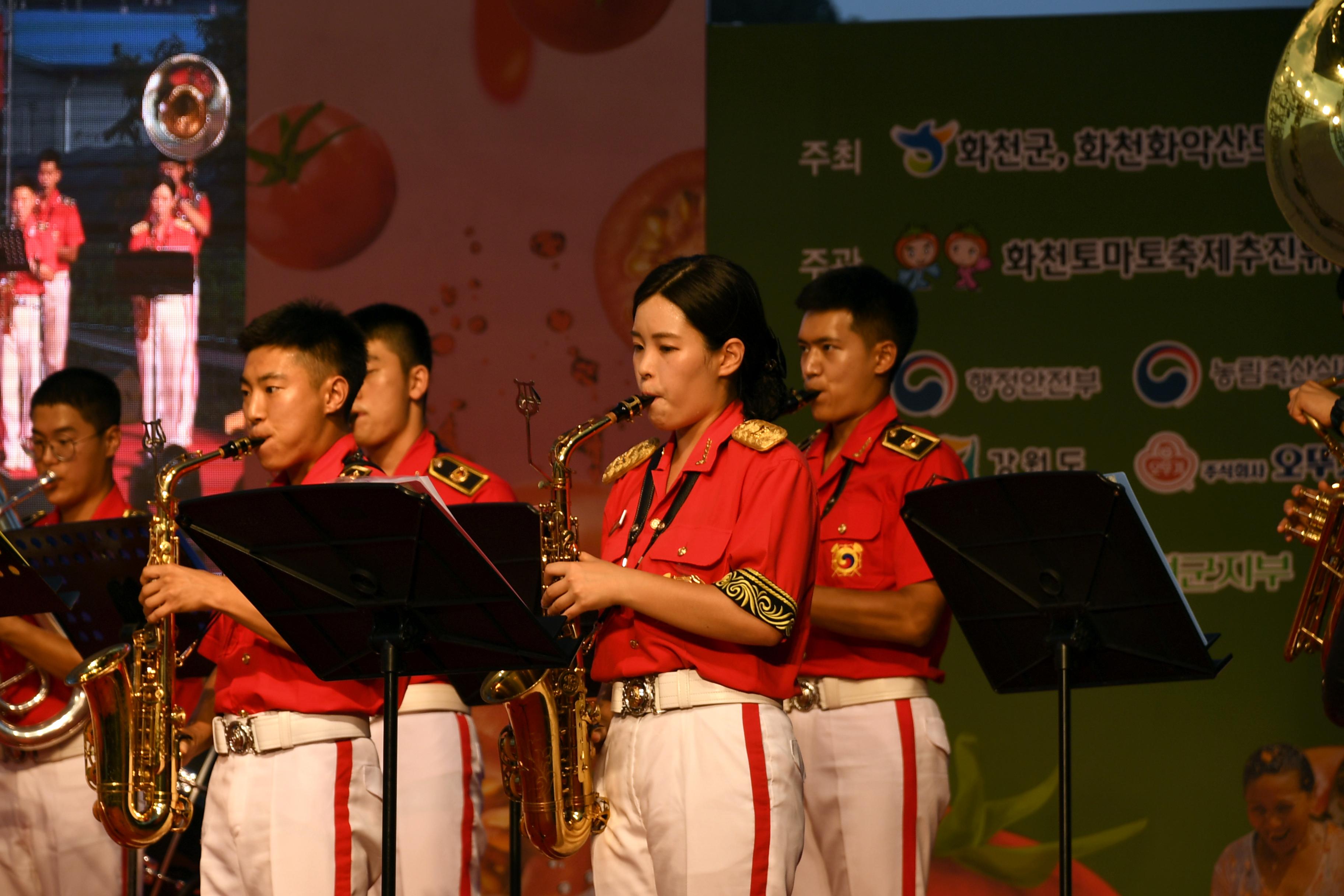 2018 화천토마토축제 선포식 의 사진