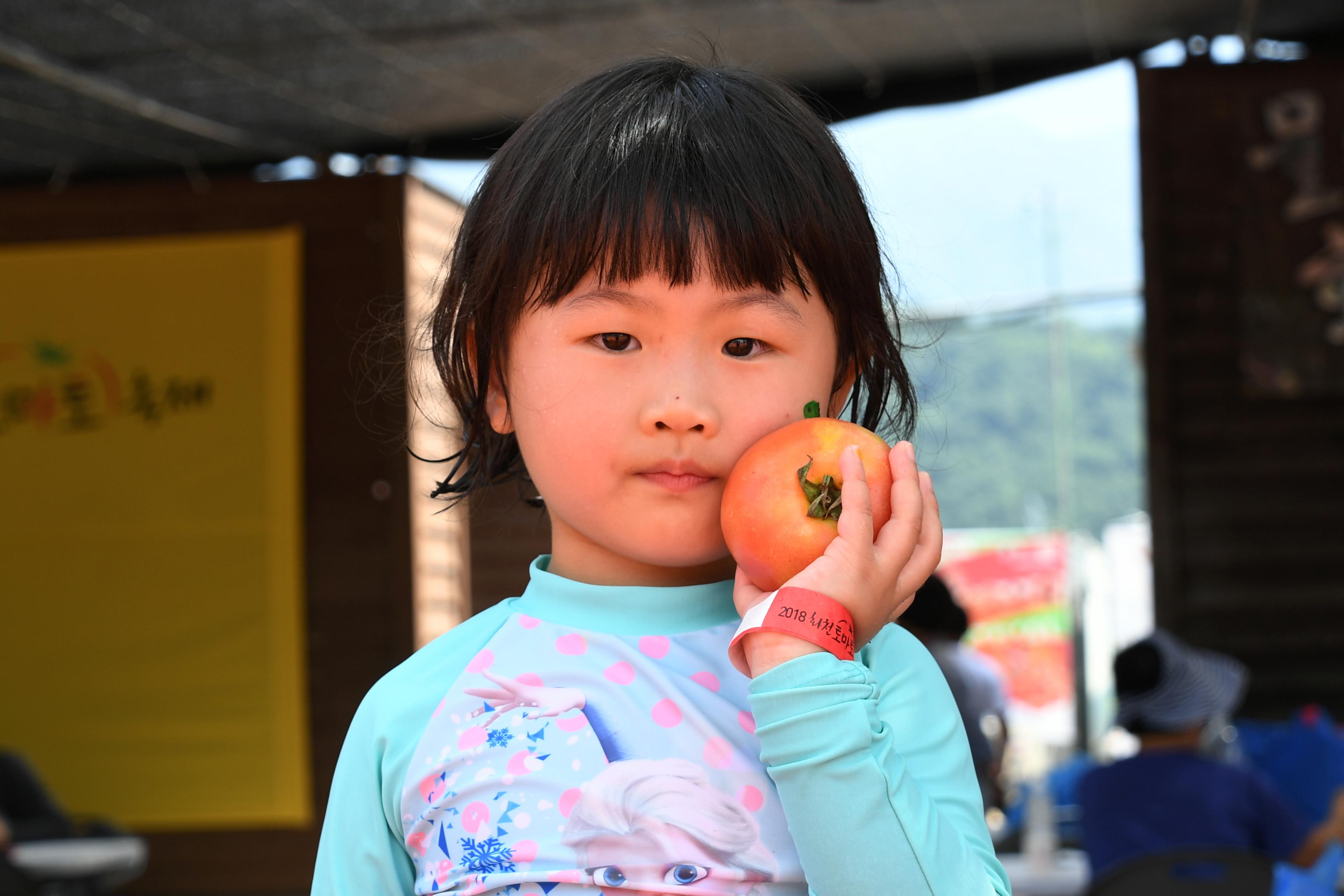 2018 화천토마토축제 황금반지를 찾아라 의 사진