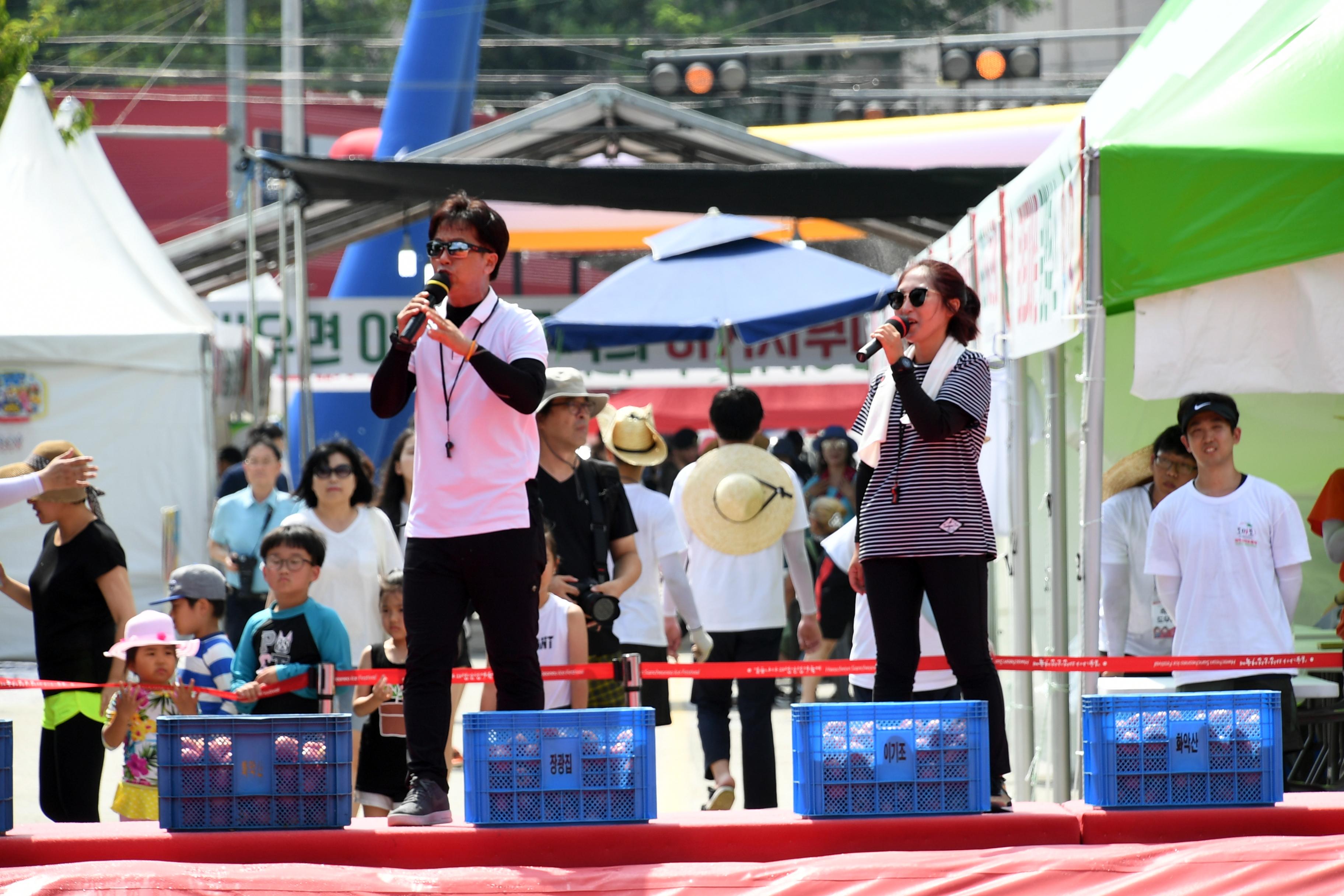 2018 화천토마토축제 황금반지를 찾아라 의 사진