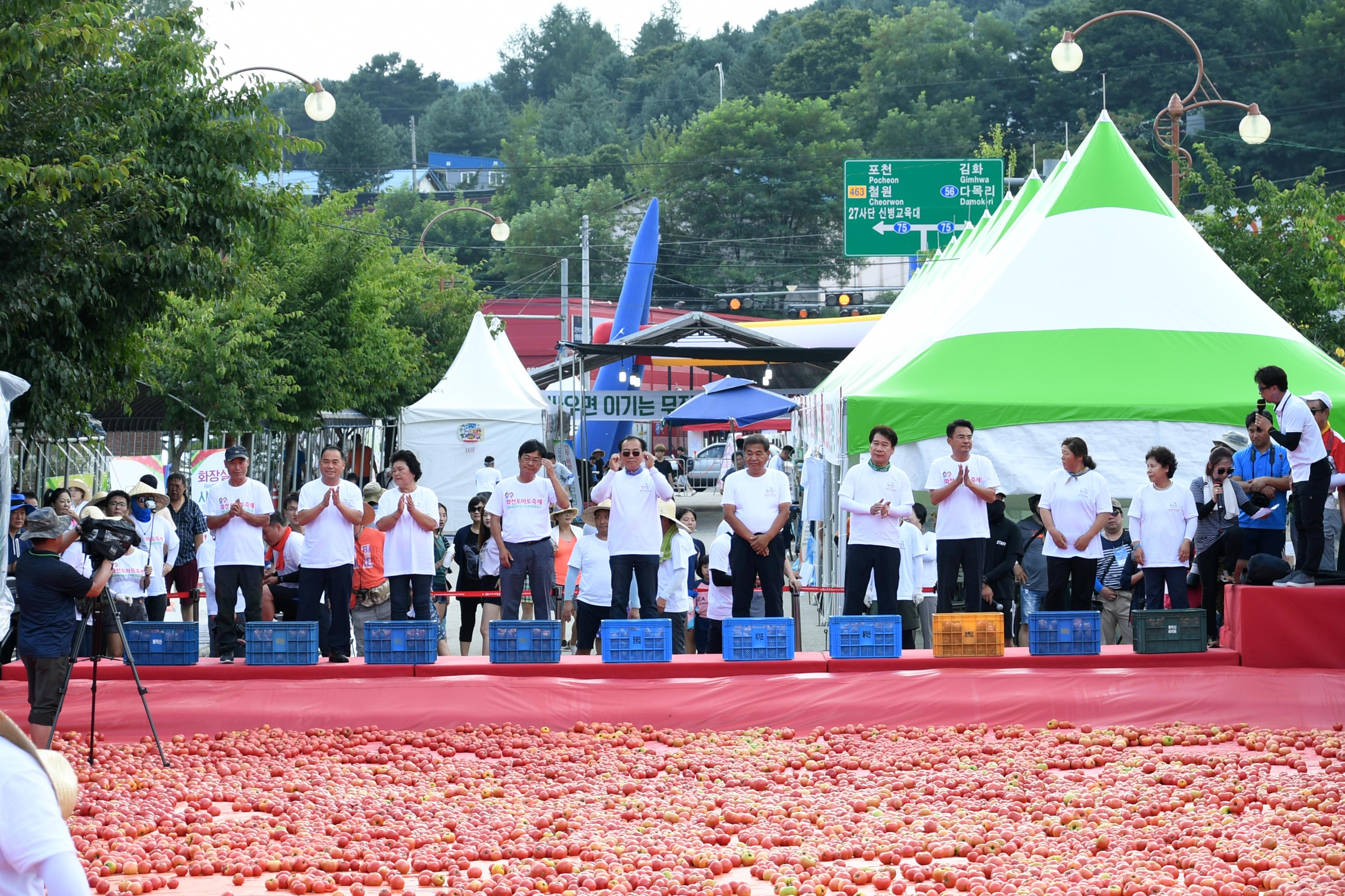 2018 화천토마토축제 황금반지를 찾아라 의 사진