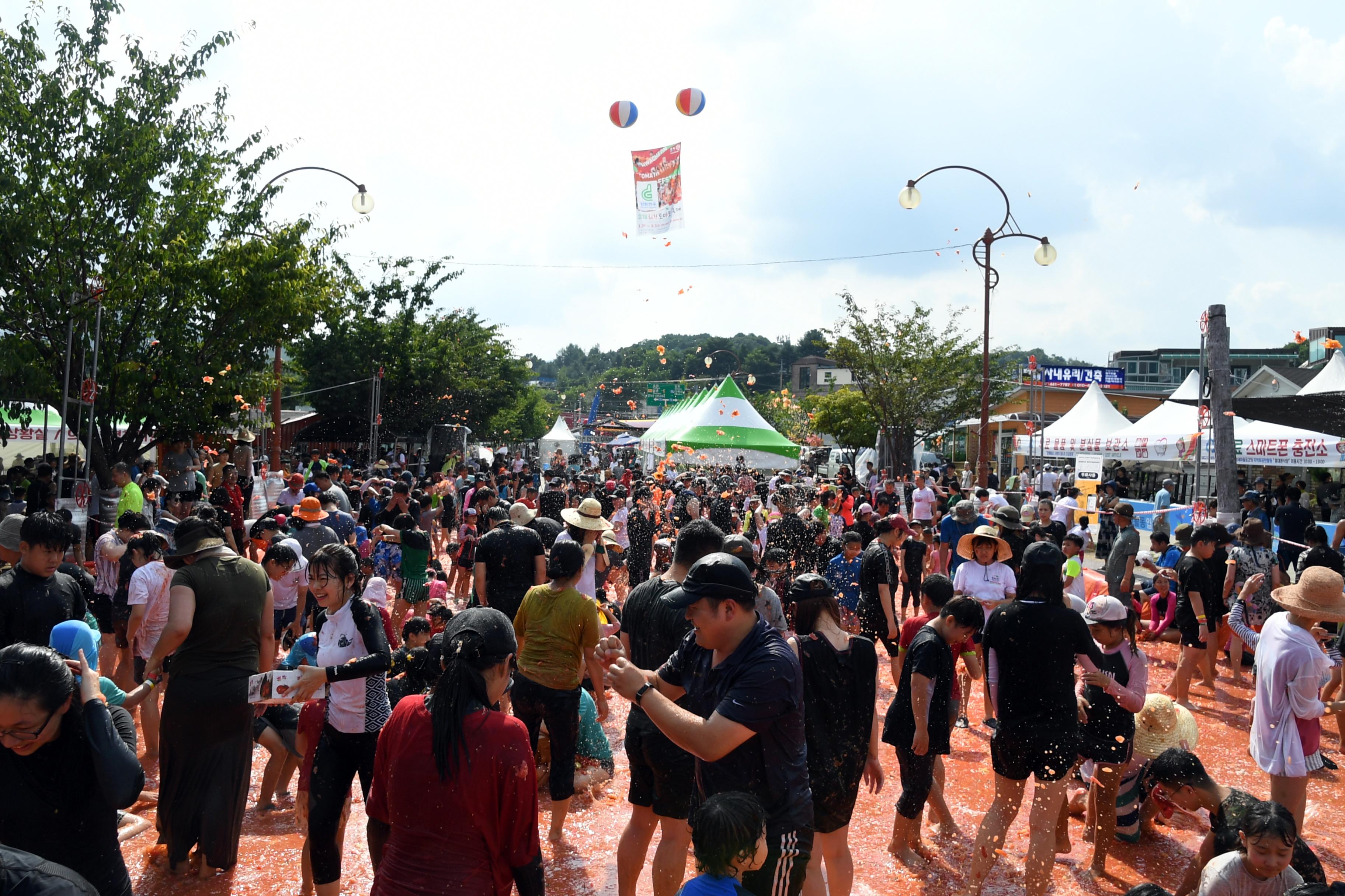 2018 화천토마토축제 황금반지를 찾아라 의 사진