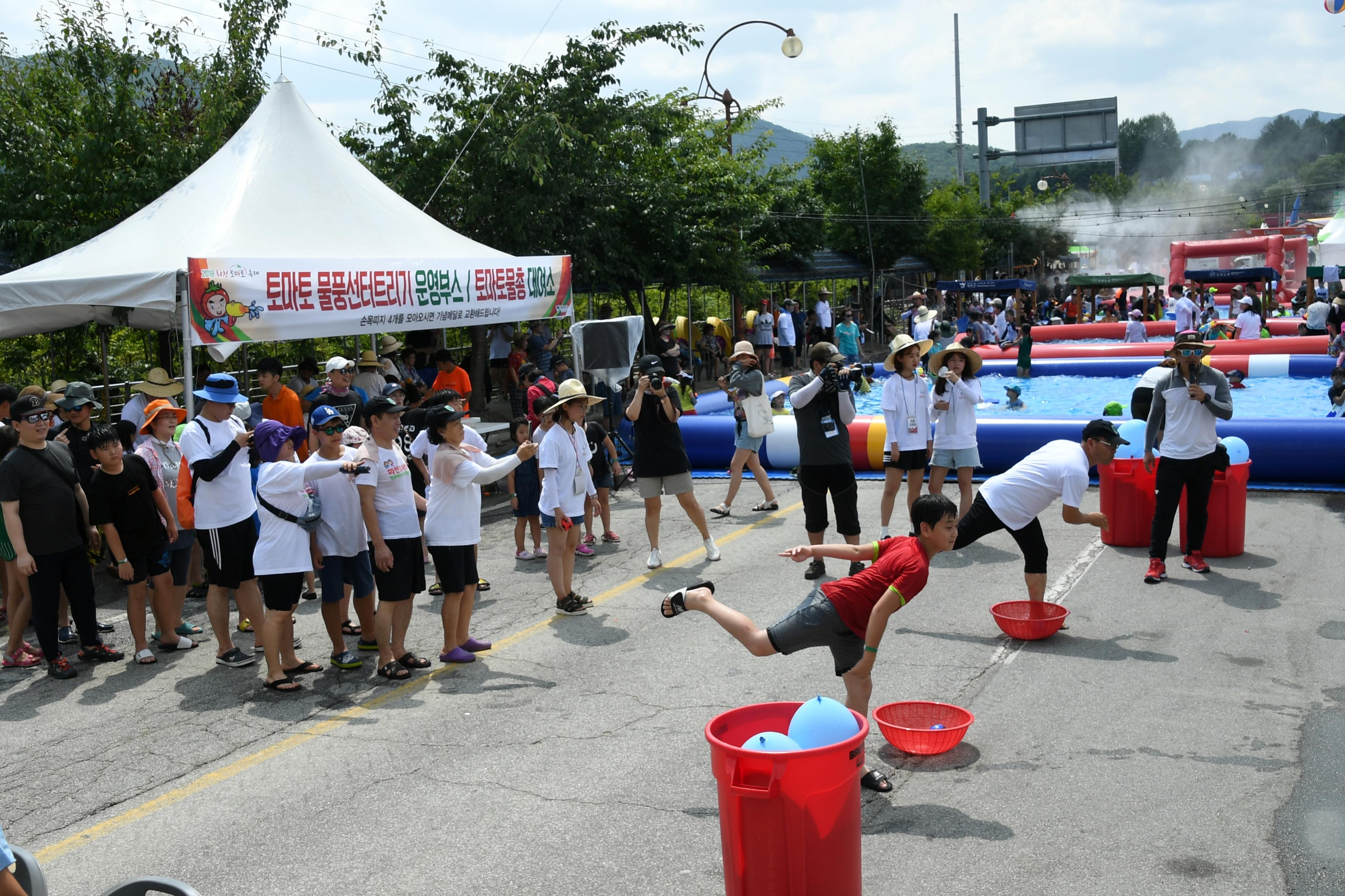 2018 화천토마토축제장 전경 의 사진