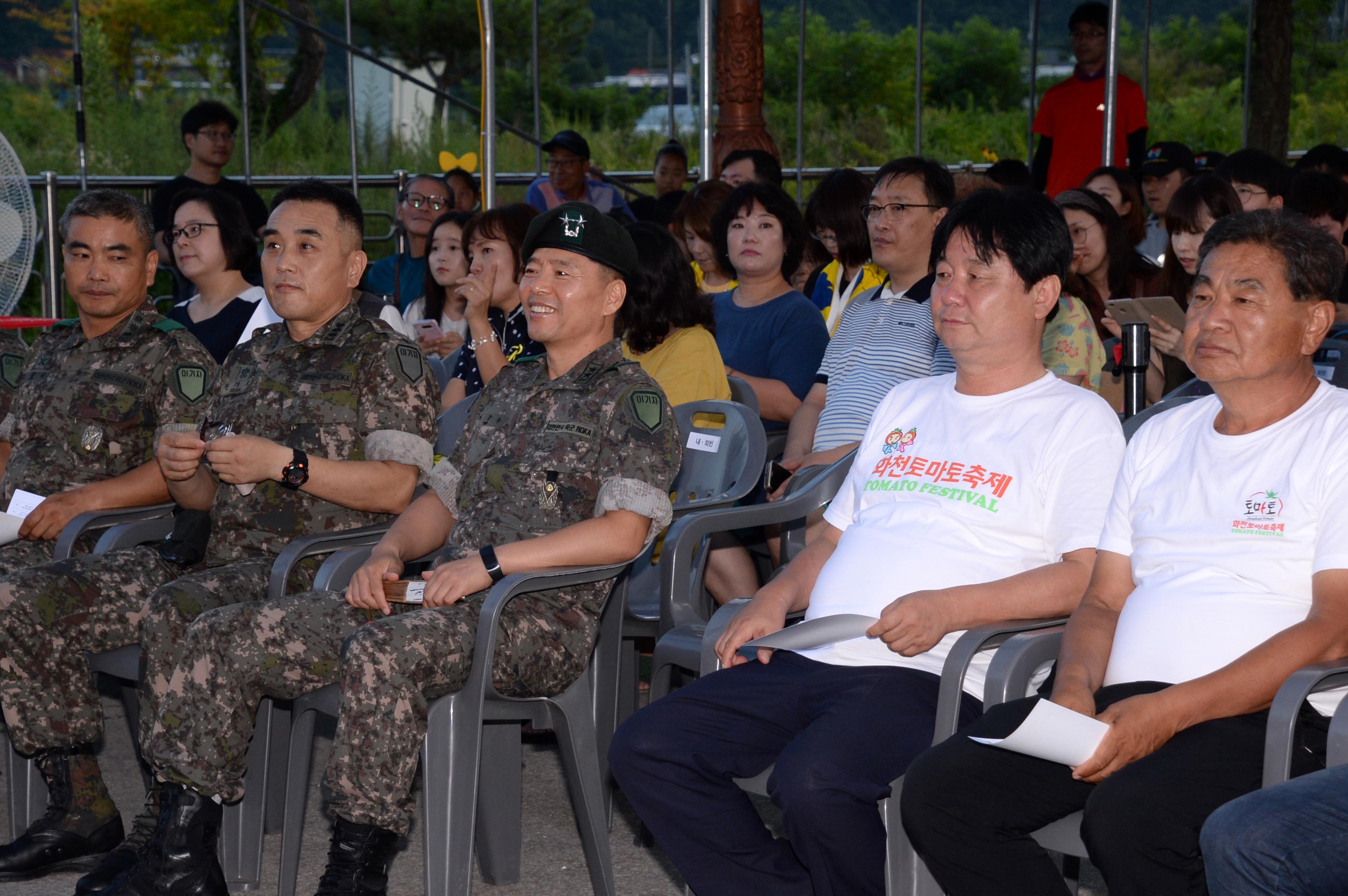 2018 화천토마토축제 이기자의 밤 행사 의 사진