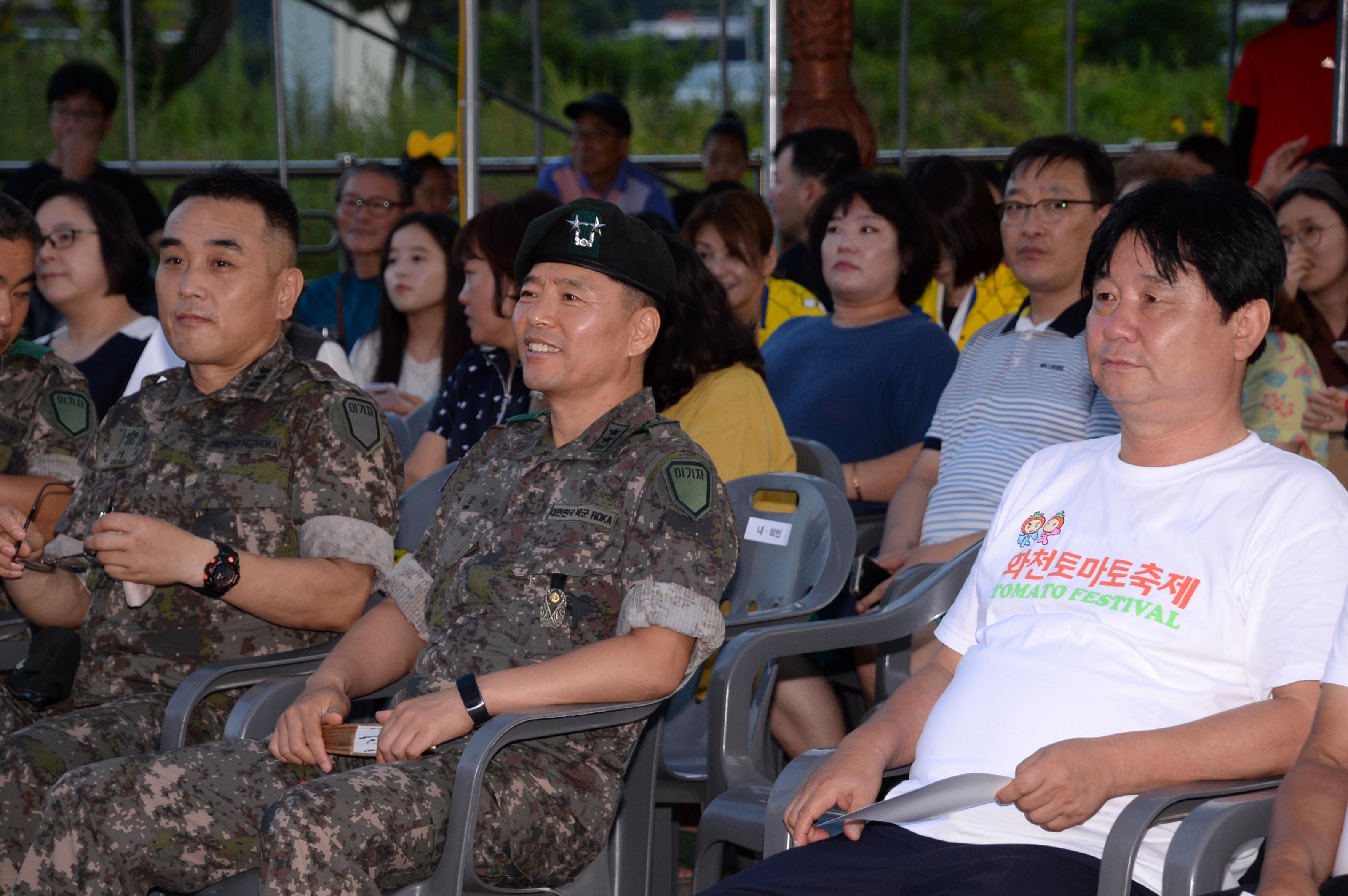 2018 화천토마토축제 이기자의 밤 행사 의 사진