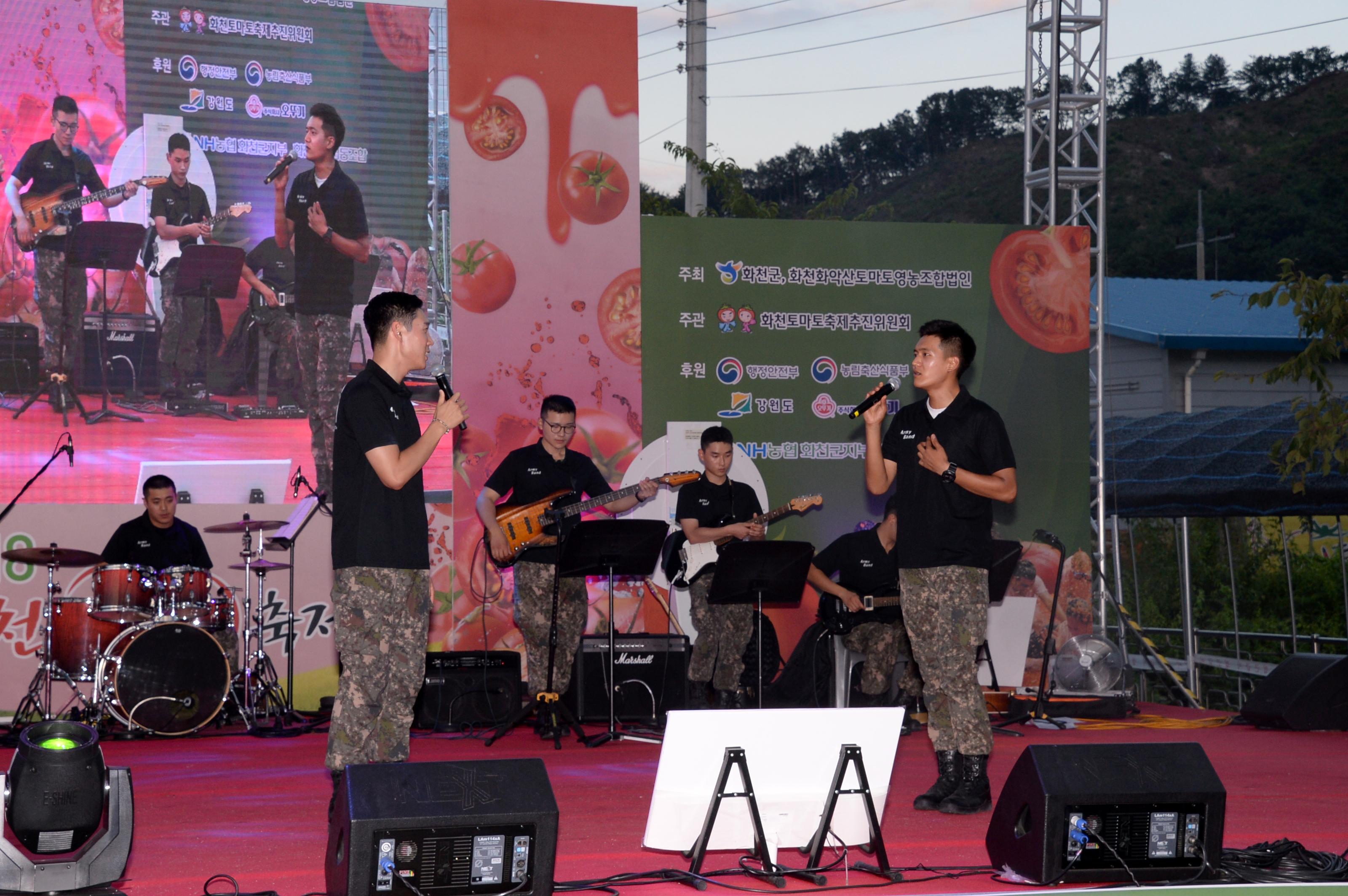 2018 화천토마토축제 이기자의 밤 행사 의 사진