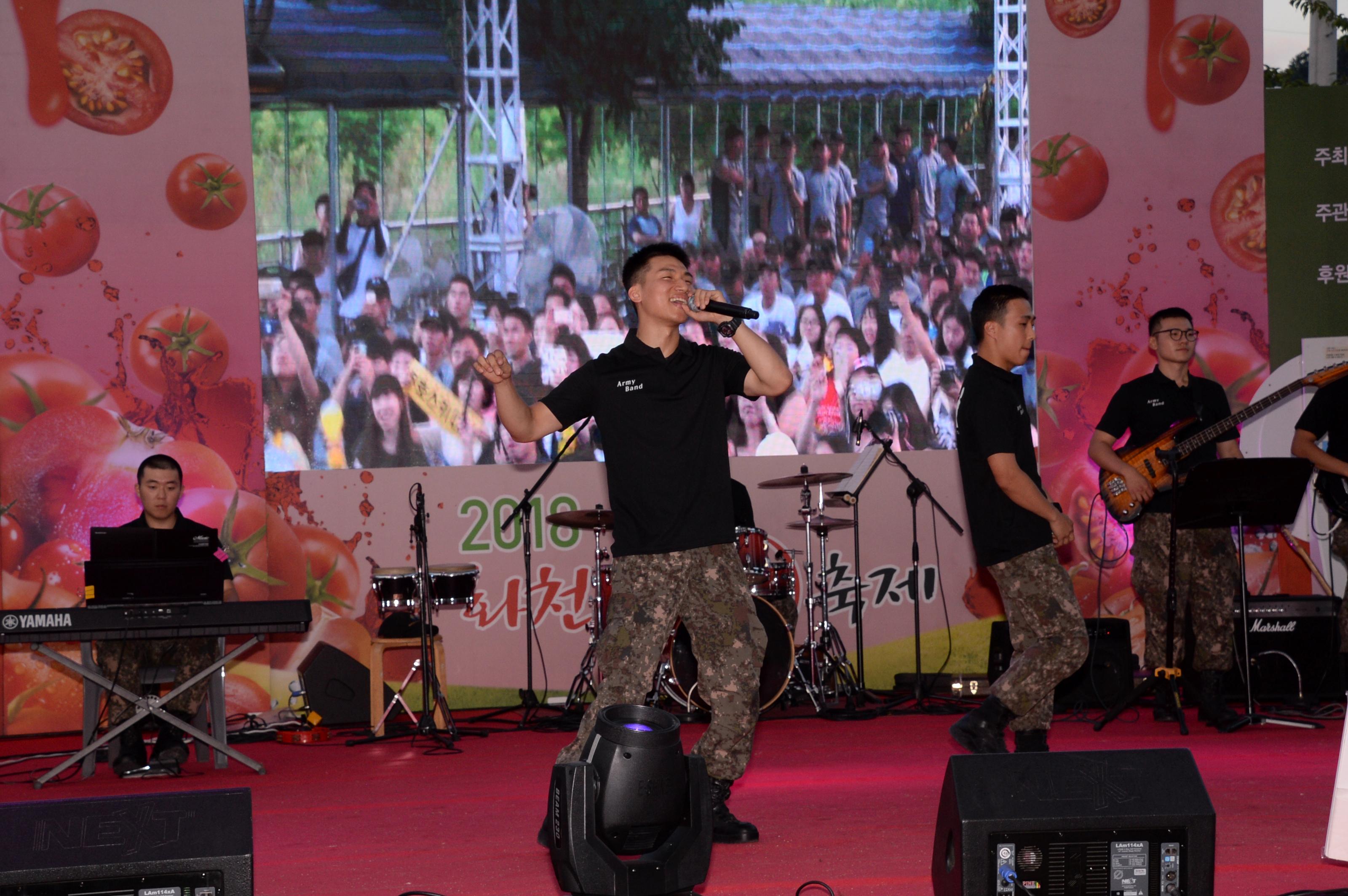 2018 화천토마토축제 이기자의 밤 행사 의 사진