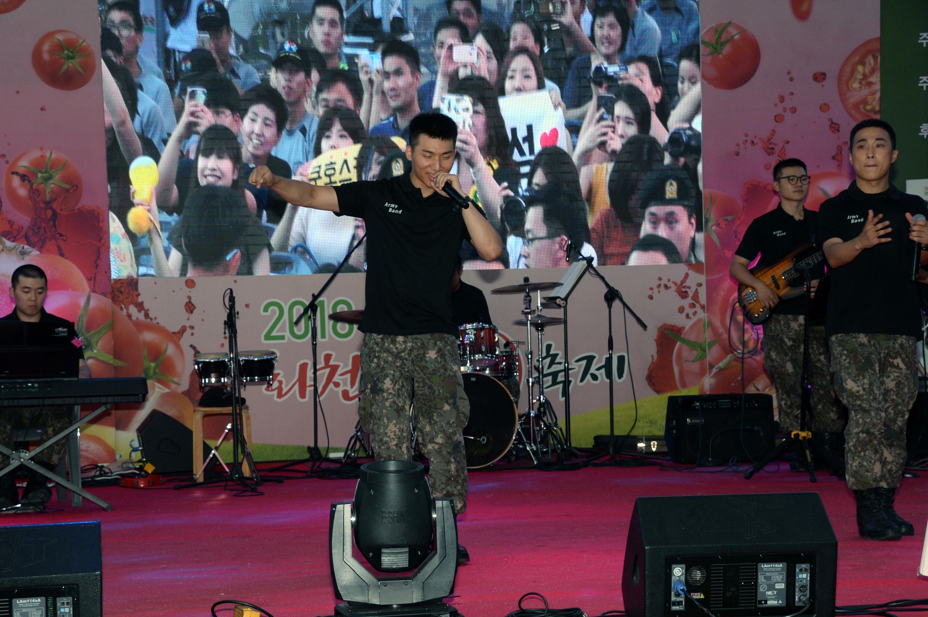 2018 화천토마토축제 이기자의 밤 행사 의 사진