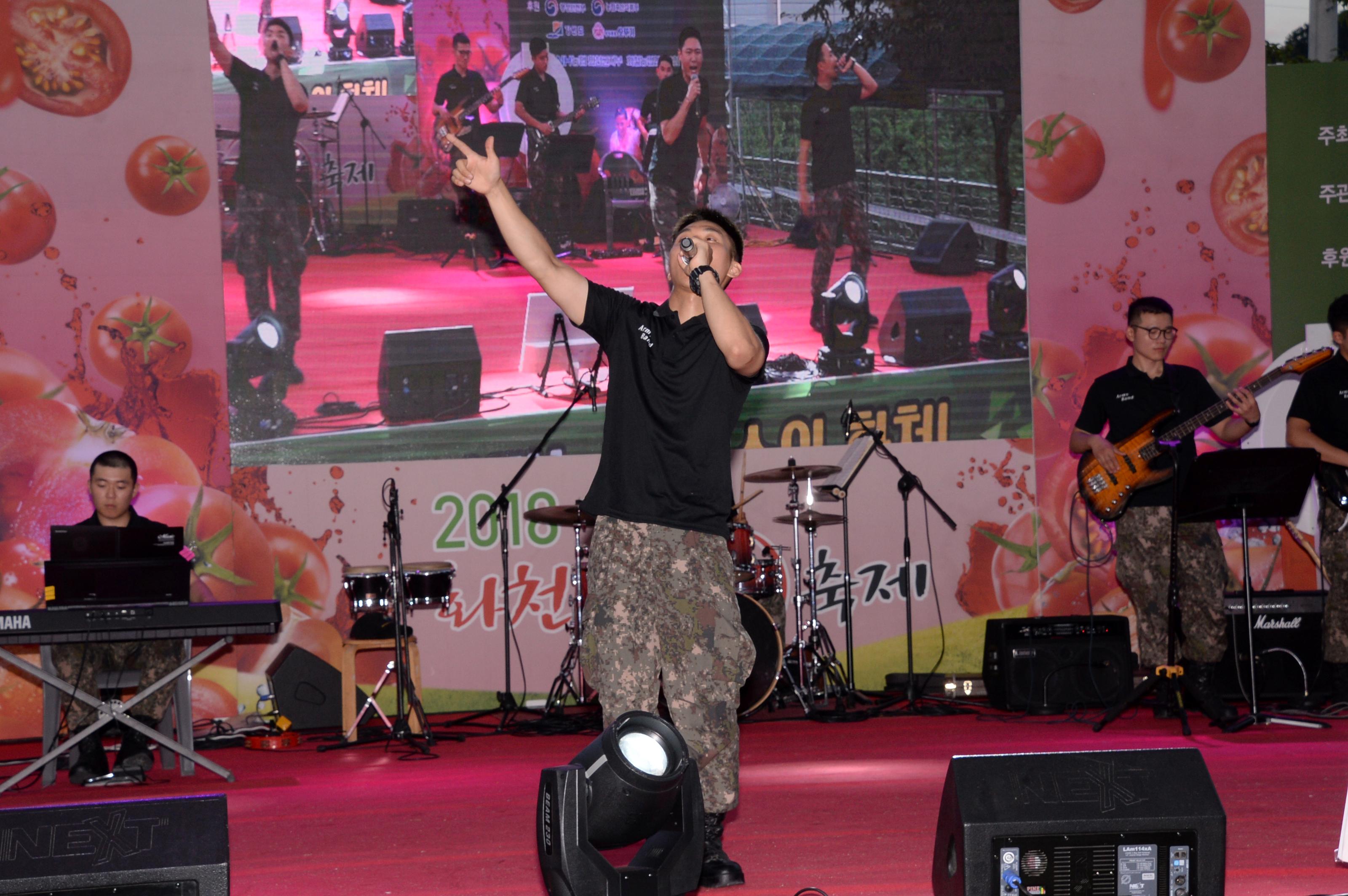 2018 화천토마토축제 이기자의 밤 행사 의 사진