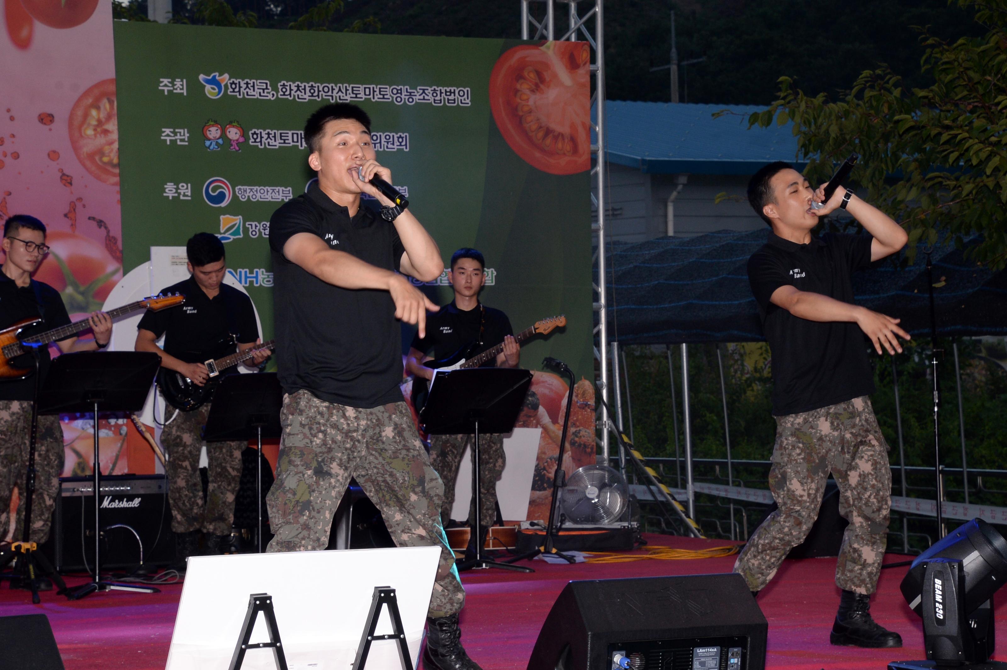 2018 화천토마토축제 이기자의 밤 행사 의 사진