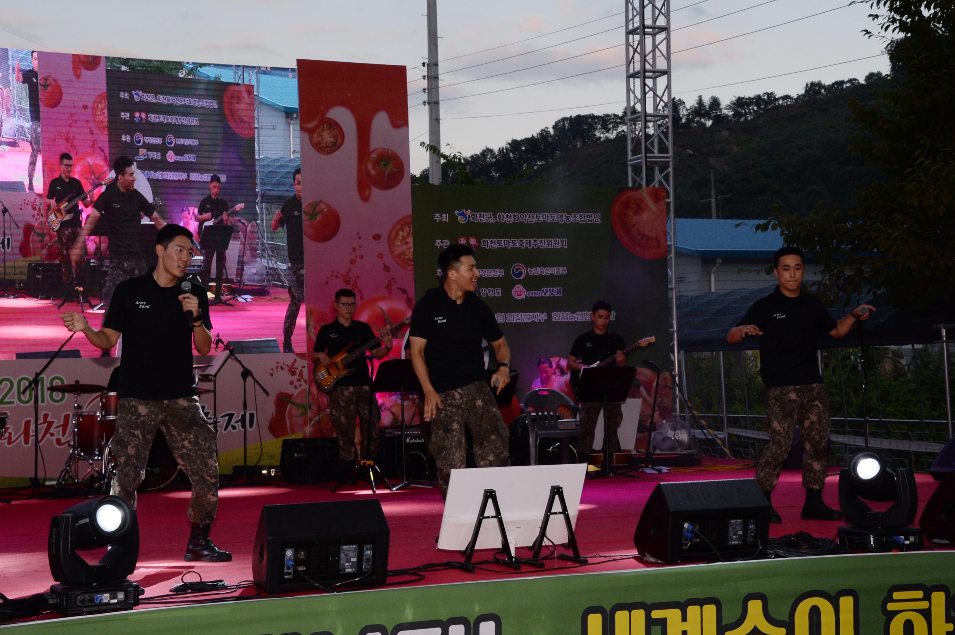 2018 화천토마토축제 이기자의 밤 행사 의 사진