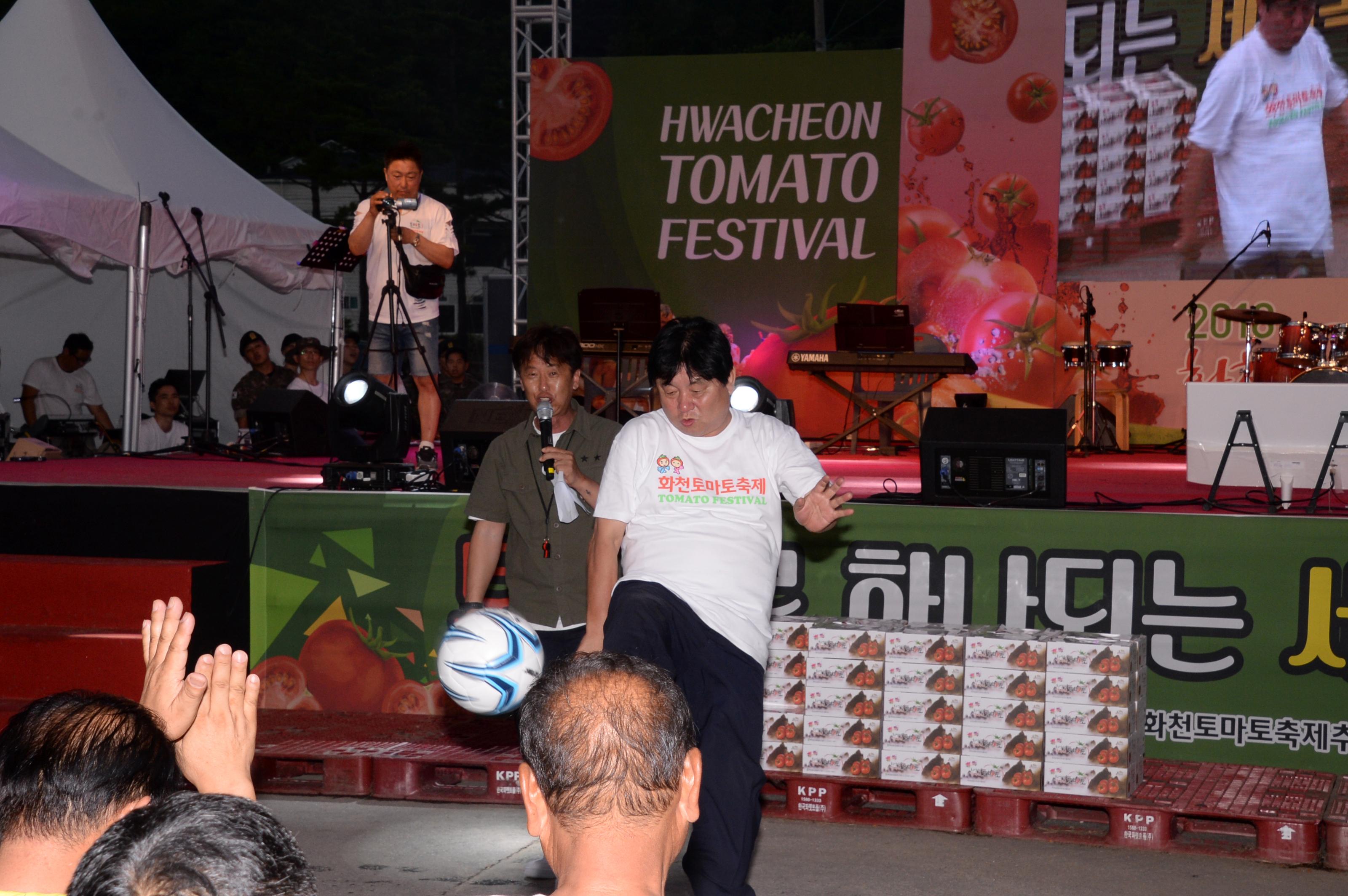 2018 화천토마토축제 이기자의 밤 행사 의 사진