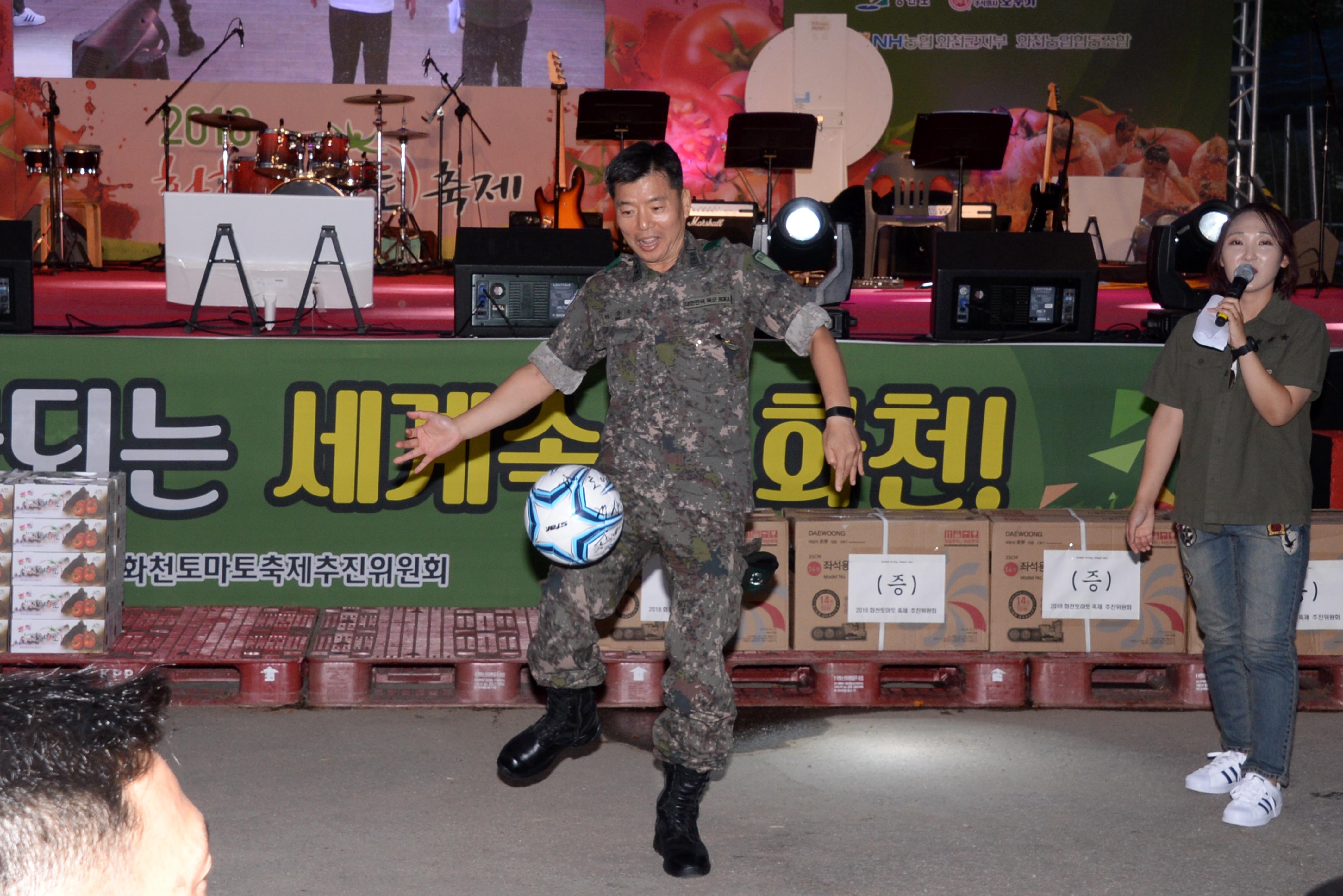 2018 화천토마토축제 이기자의 밤 행사 의 사진