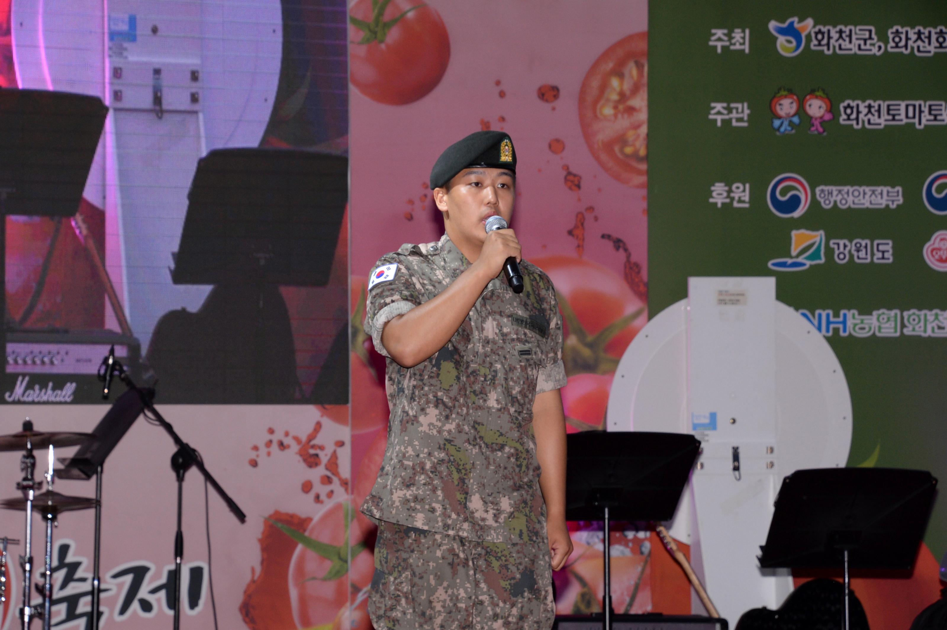 2018 화천토마토축제 이기자의 밤 행사 의 사진