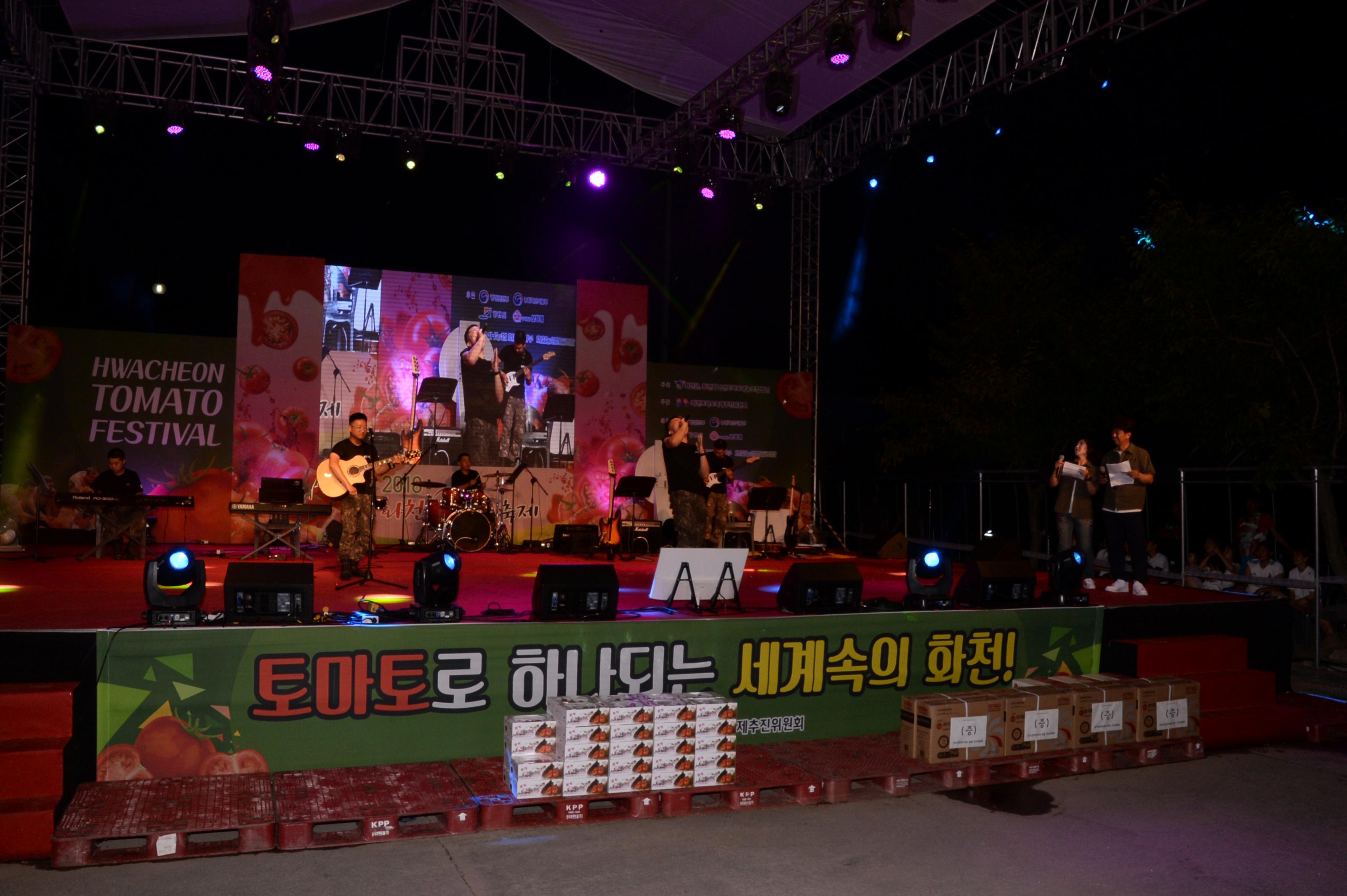 2018 화천토마토축제 이기자의 밤 행사 의 사진