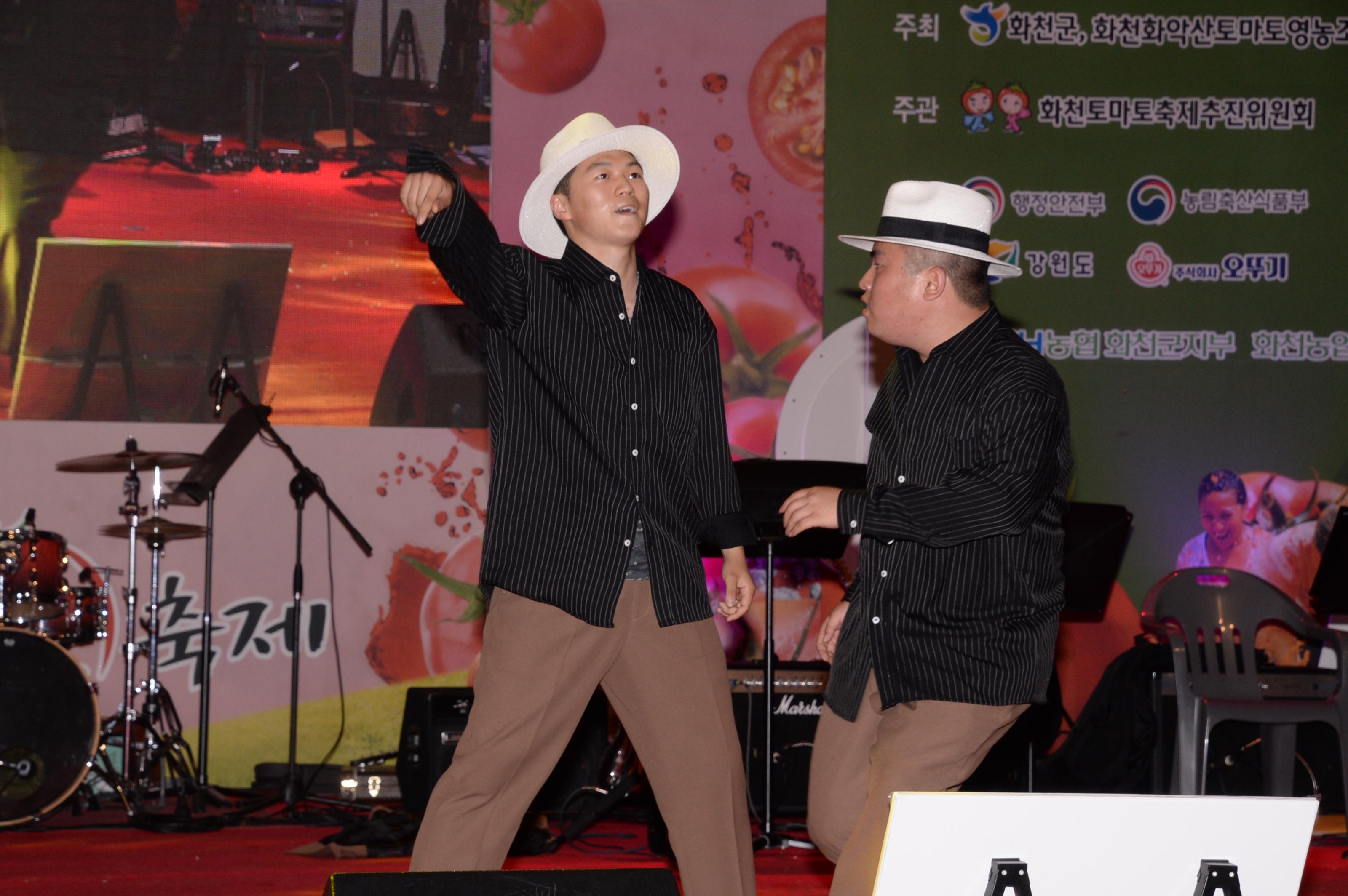 2018 화천토마토축제 이기자의 밤 행사 의 사진