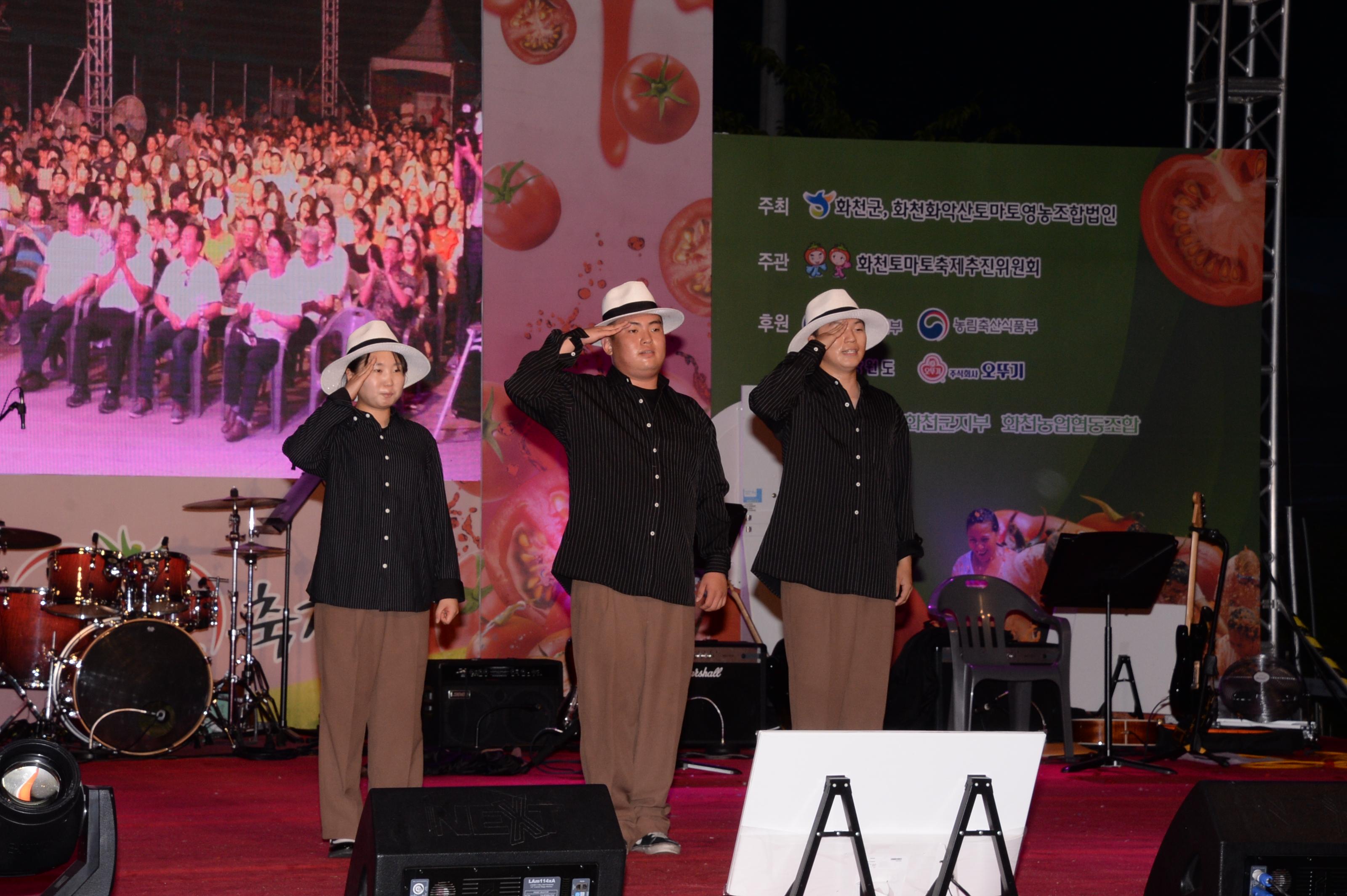 2018 화천토마토축제 이기자의 밤 행사 의 사진