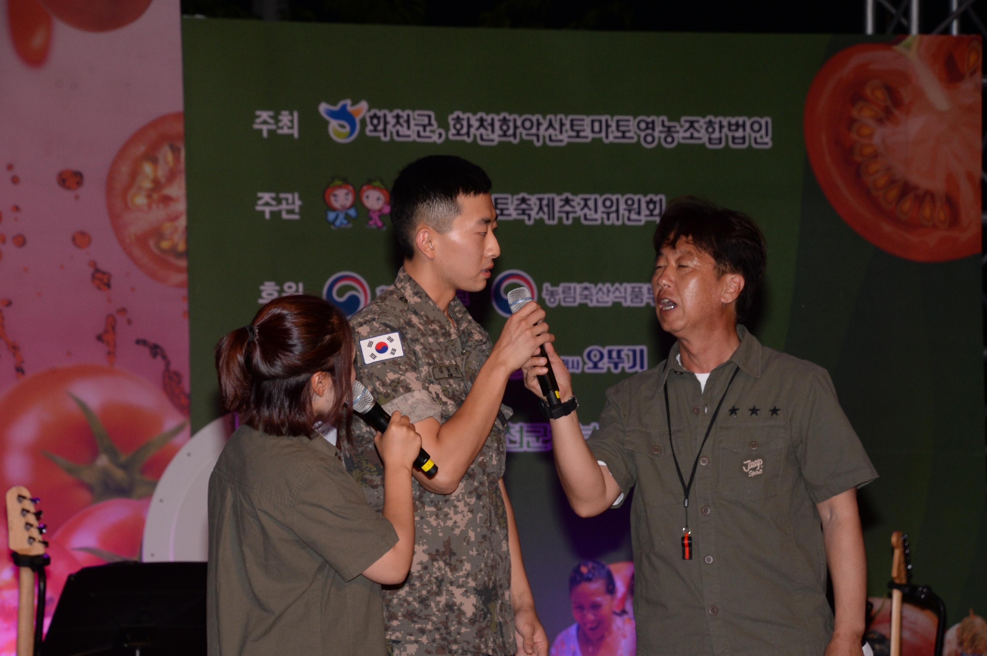 2018 화천토마토축제 이기자의 밤 행사 의 사진