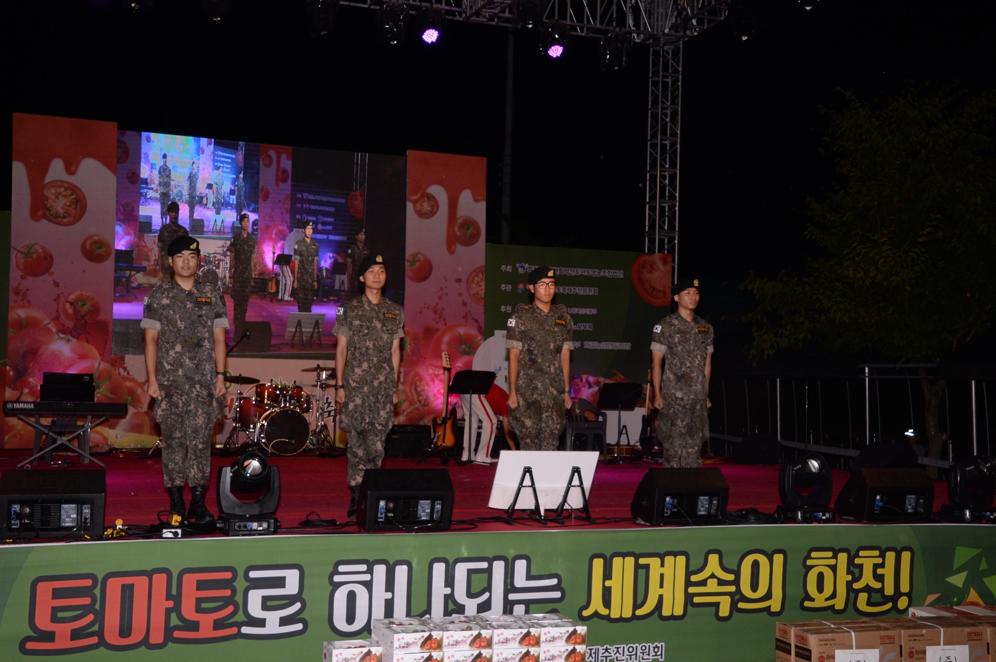 2018 화천토마토축제 이기자의 밤 행사 의 사진