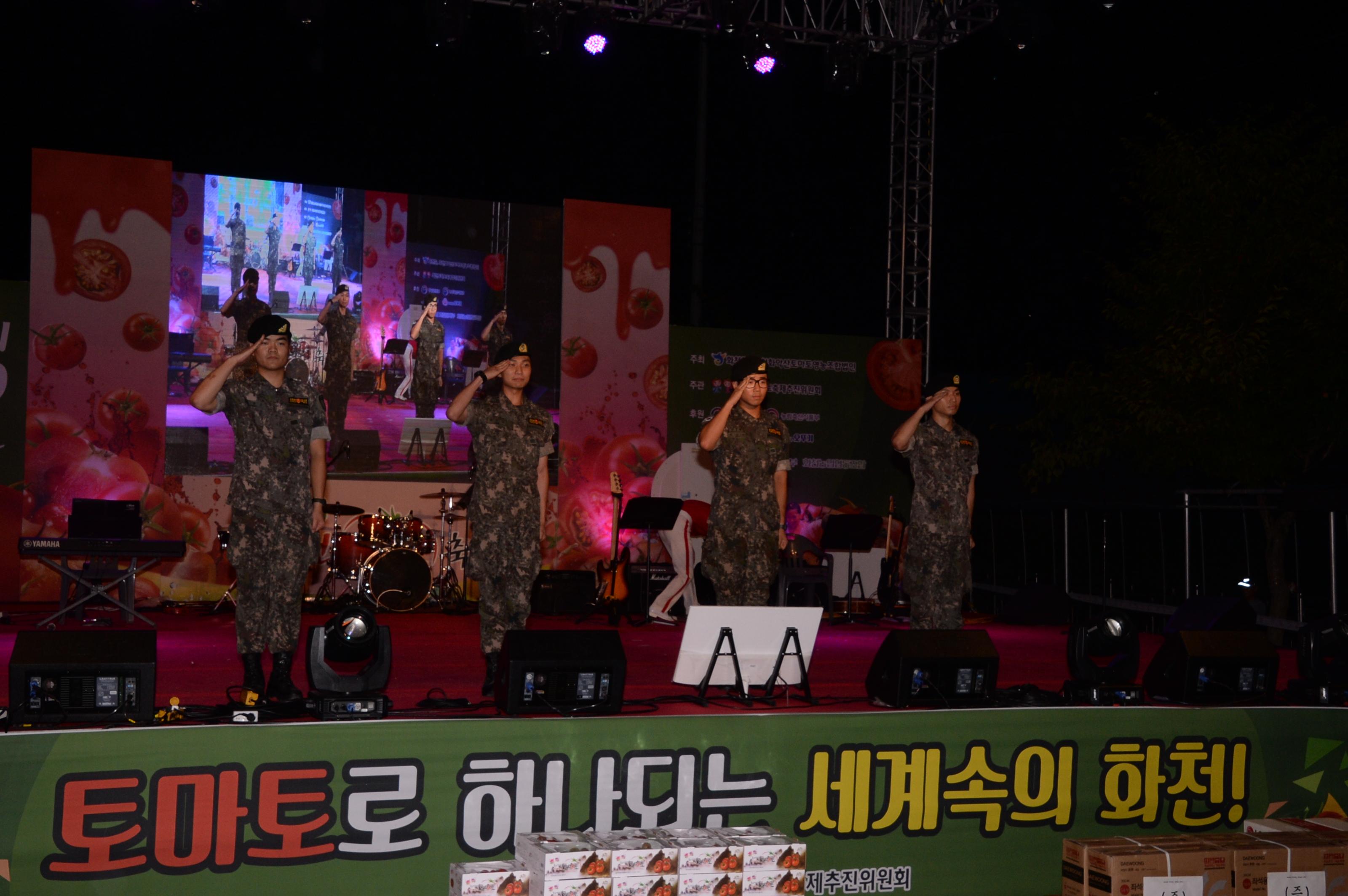 2018 화천토마토축제 이기자의 밤 행사 의 사진