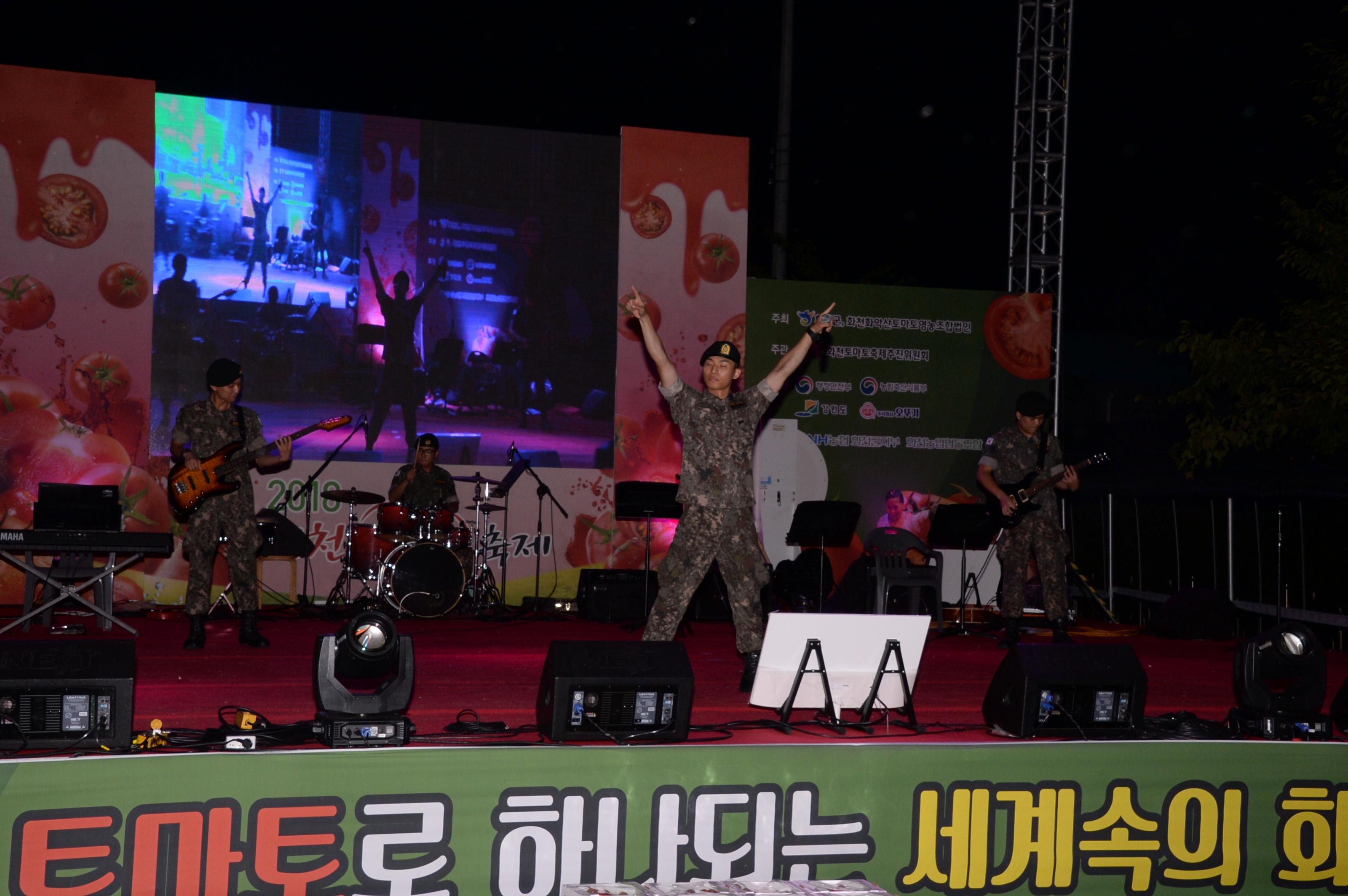 2018 화천토마토축제 이기자의 밤 행사 의 사진