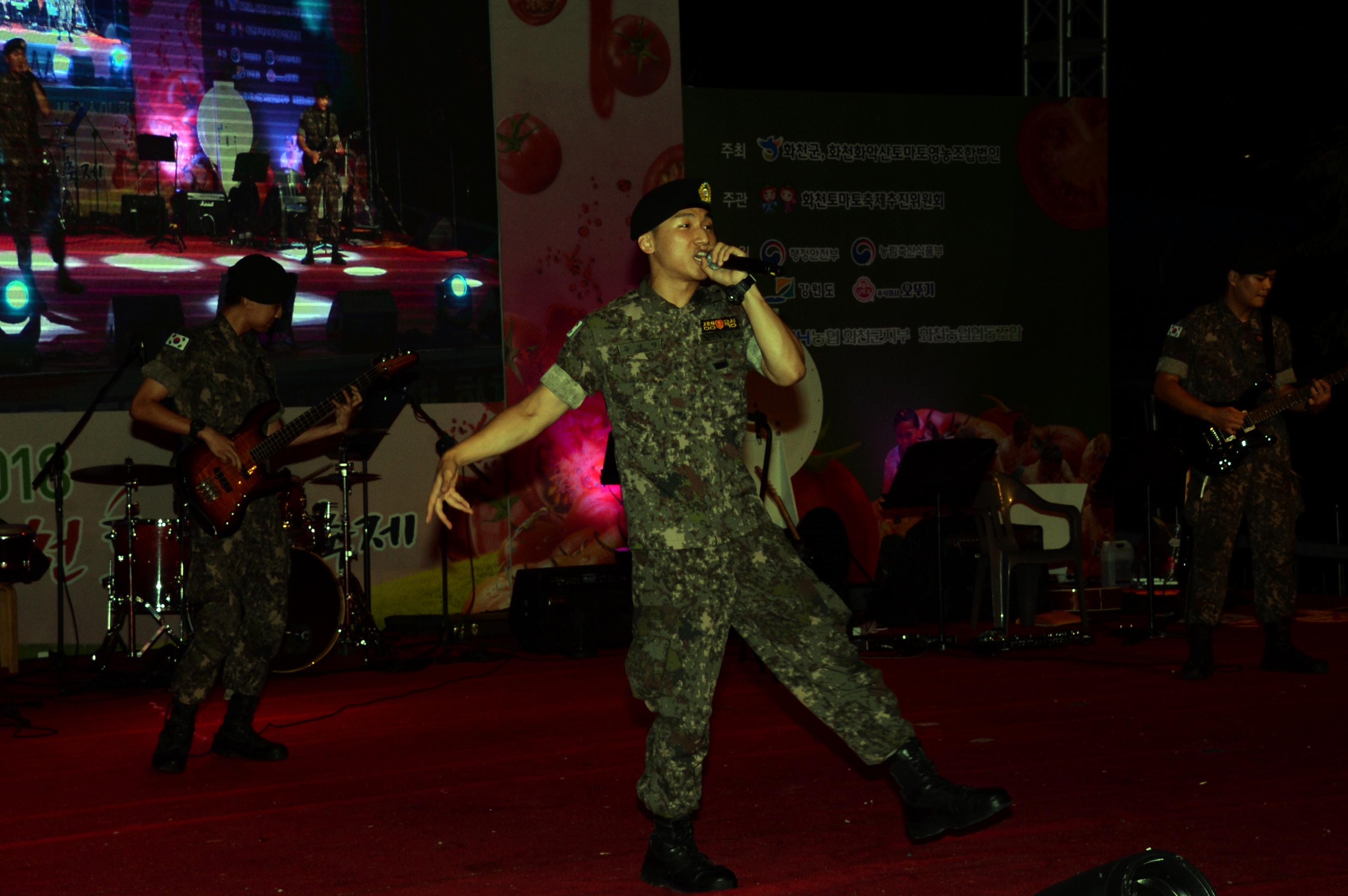 2018 화천토마토축제 이기자의 밤 행사 의 사진