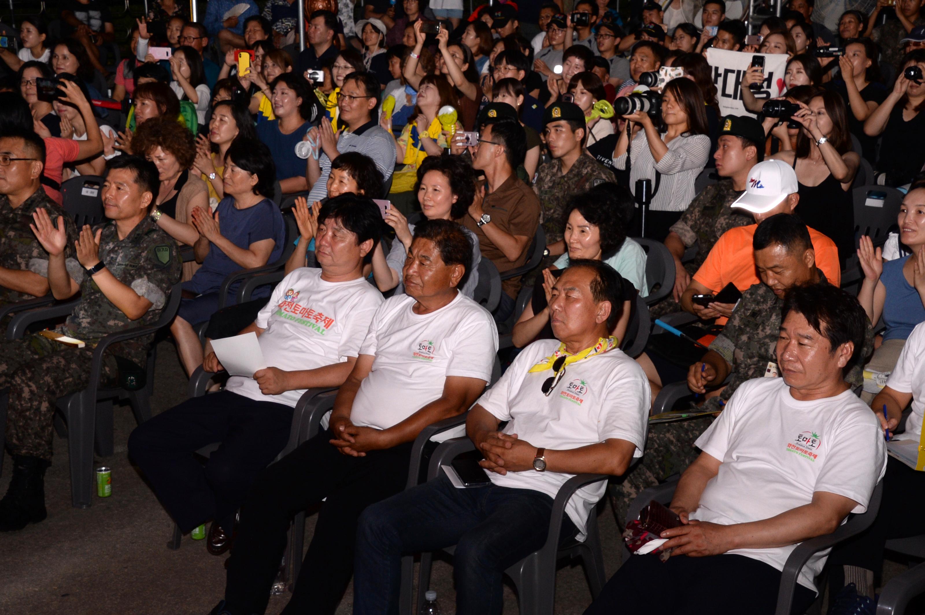 2018 화천토마토축제 이기자의 밤 행사 의 사진