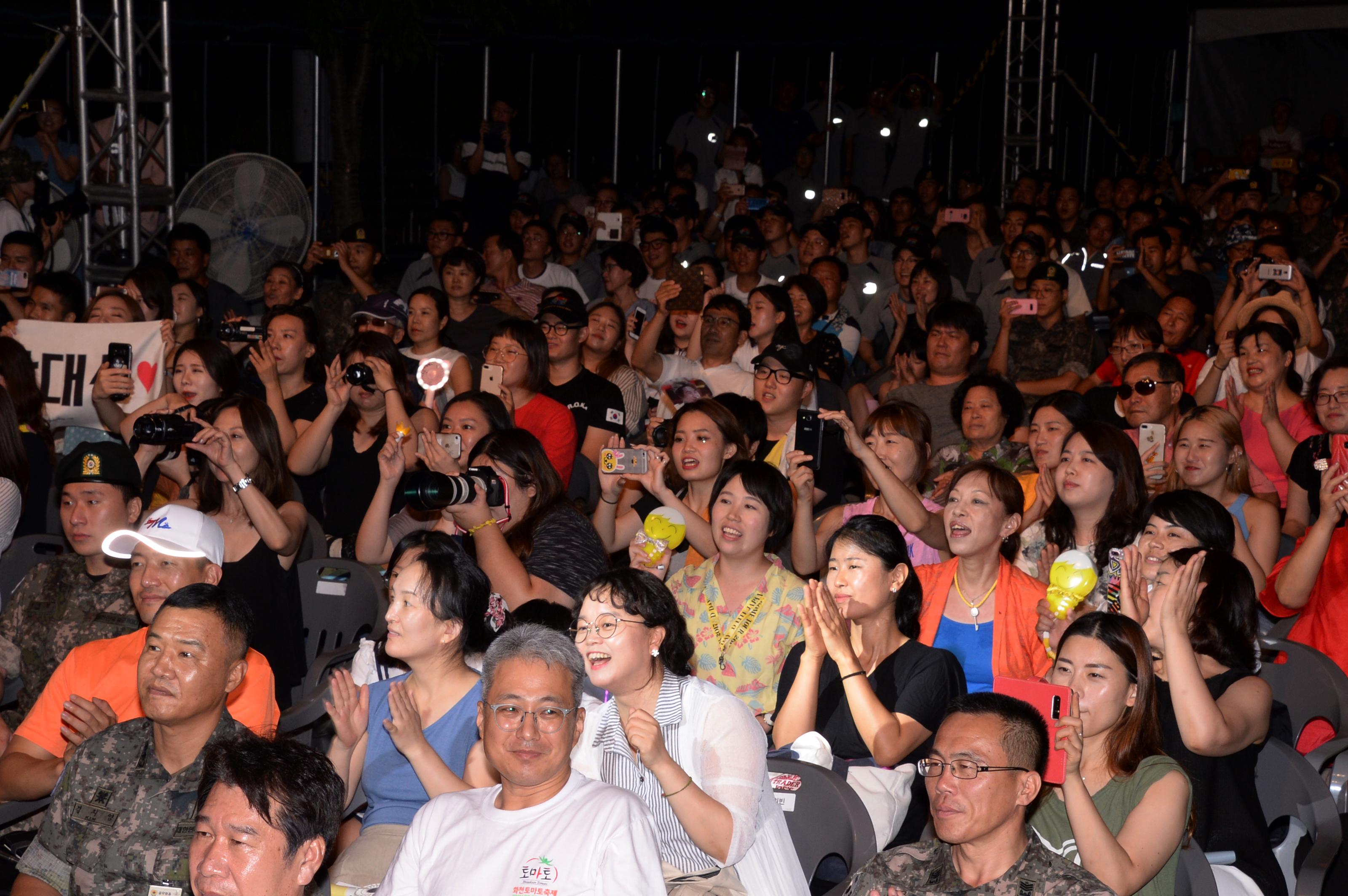 2018 화천토마토축제 이기자의 밤 행사 의 사진