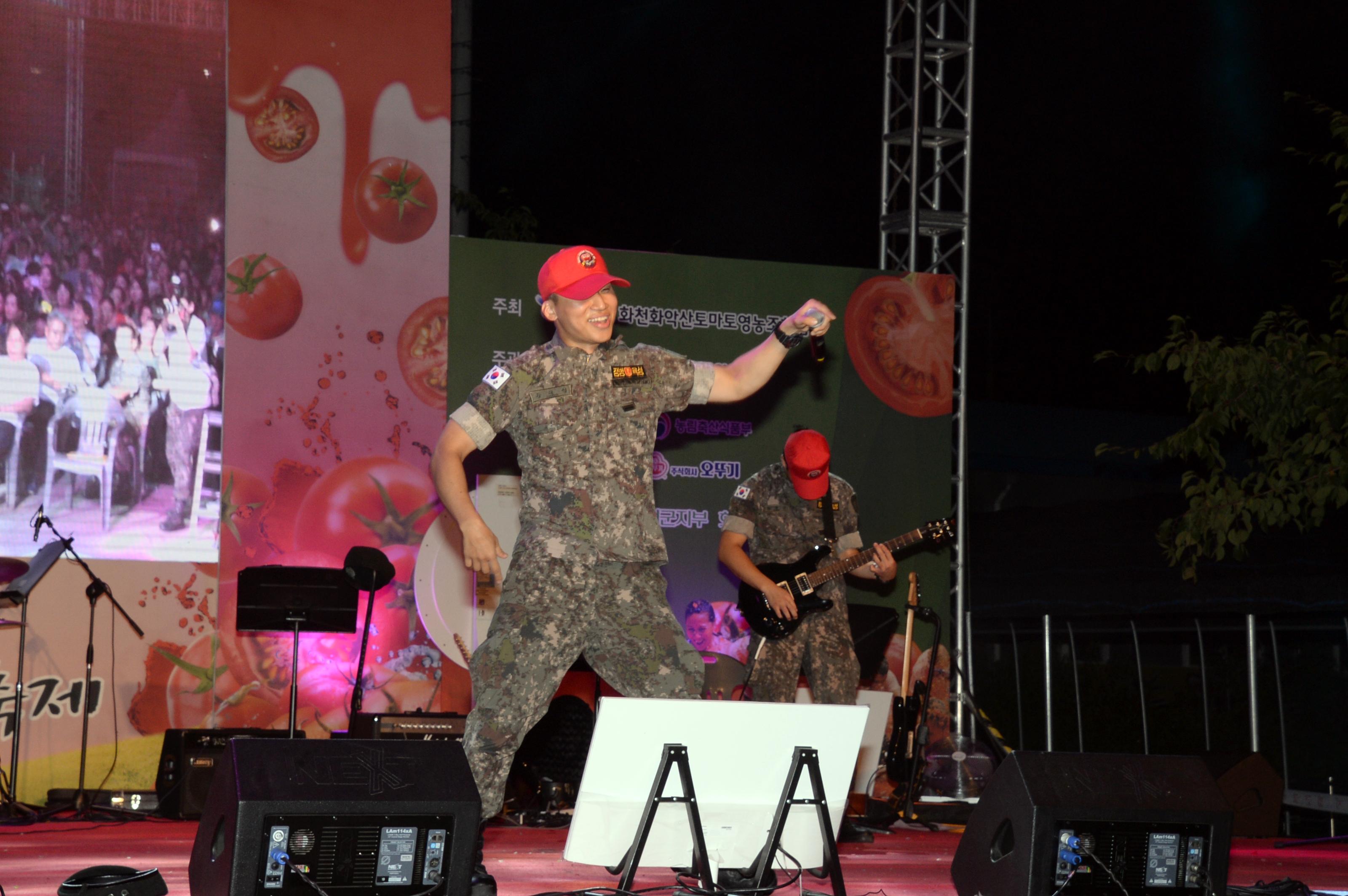 2018 화천토마토축제 이기자의 밤 행사 의 사진