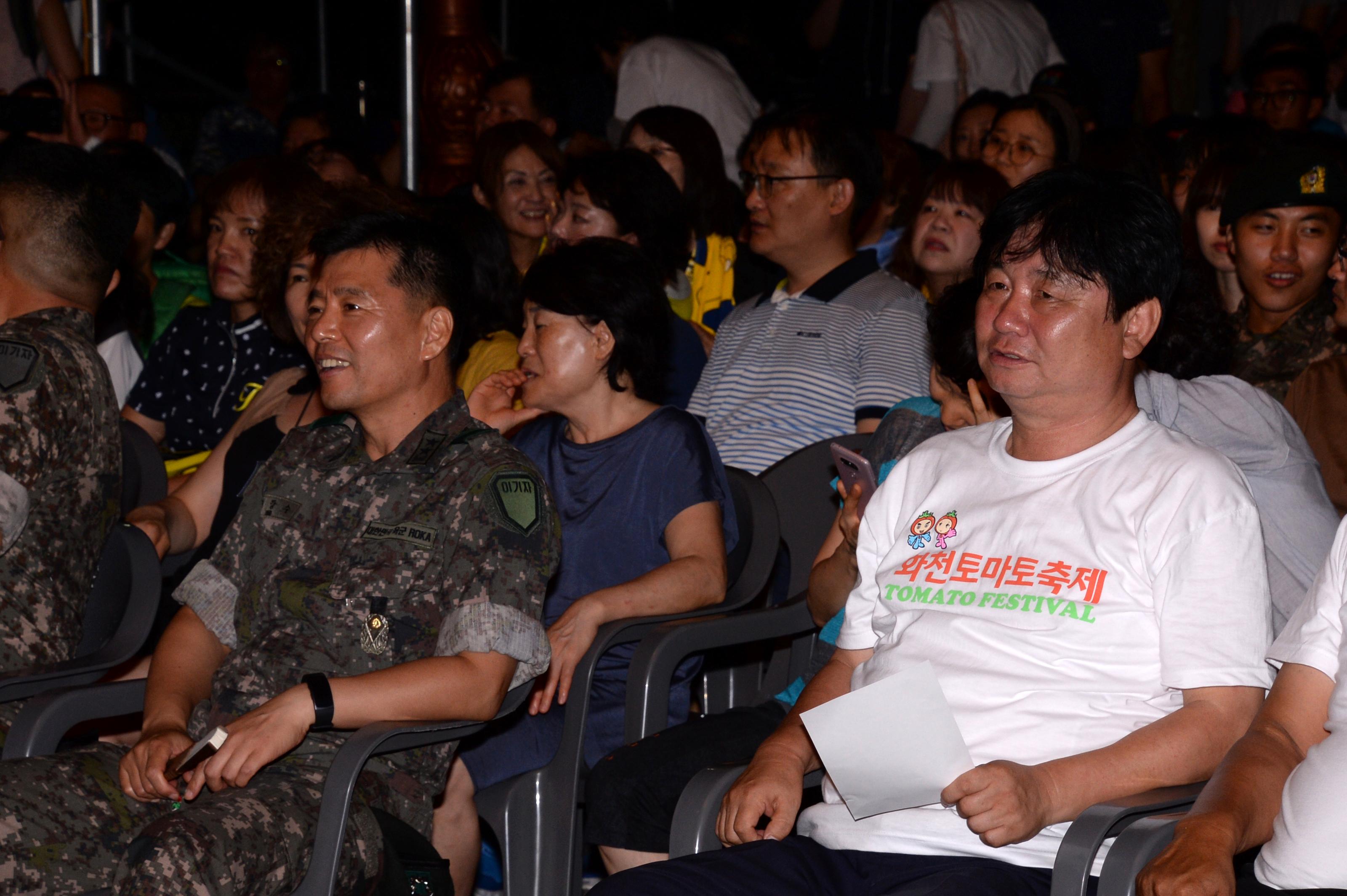 2018 화천토마토축제 이기자의 밤 행사 의 사진