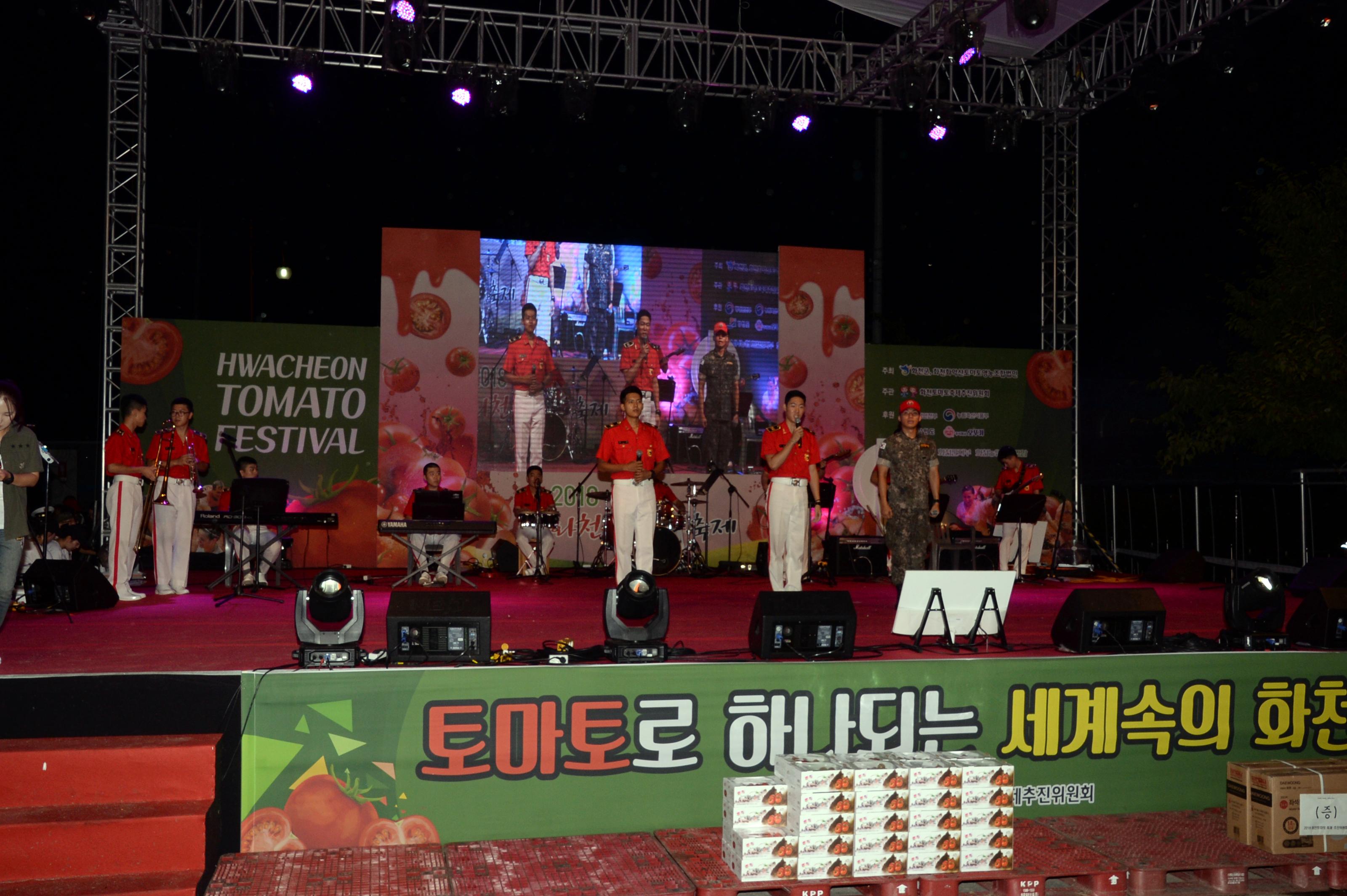 2018 화천토마토축제 이기자의 밤 행사 의 사진