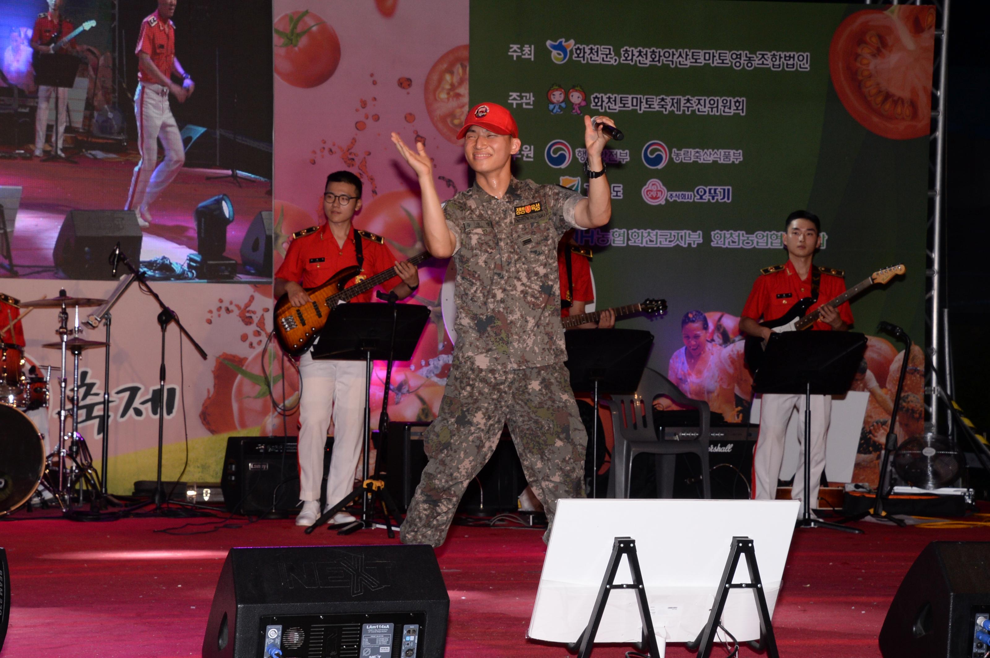 2018 화천토마토축제 이기자의 밤 행사 의 사진