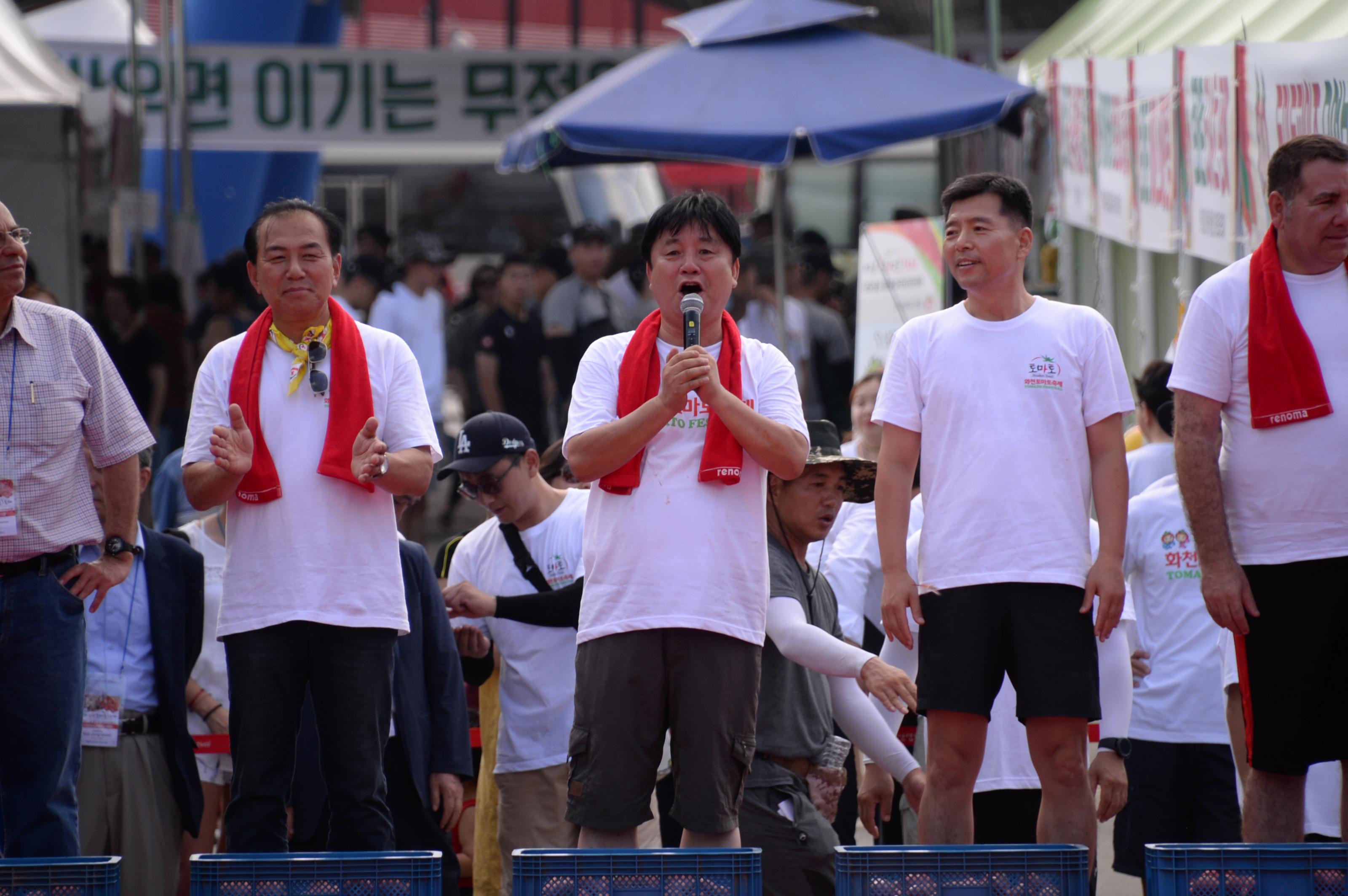 2018 화천토마토축제 주한대사 초청 황금반지를 찾아라 의 사진