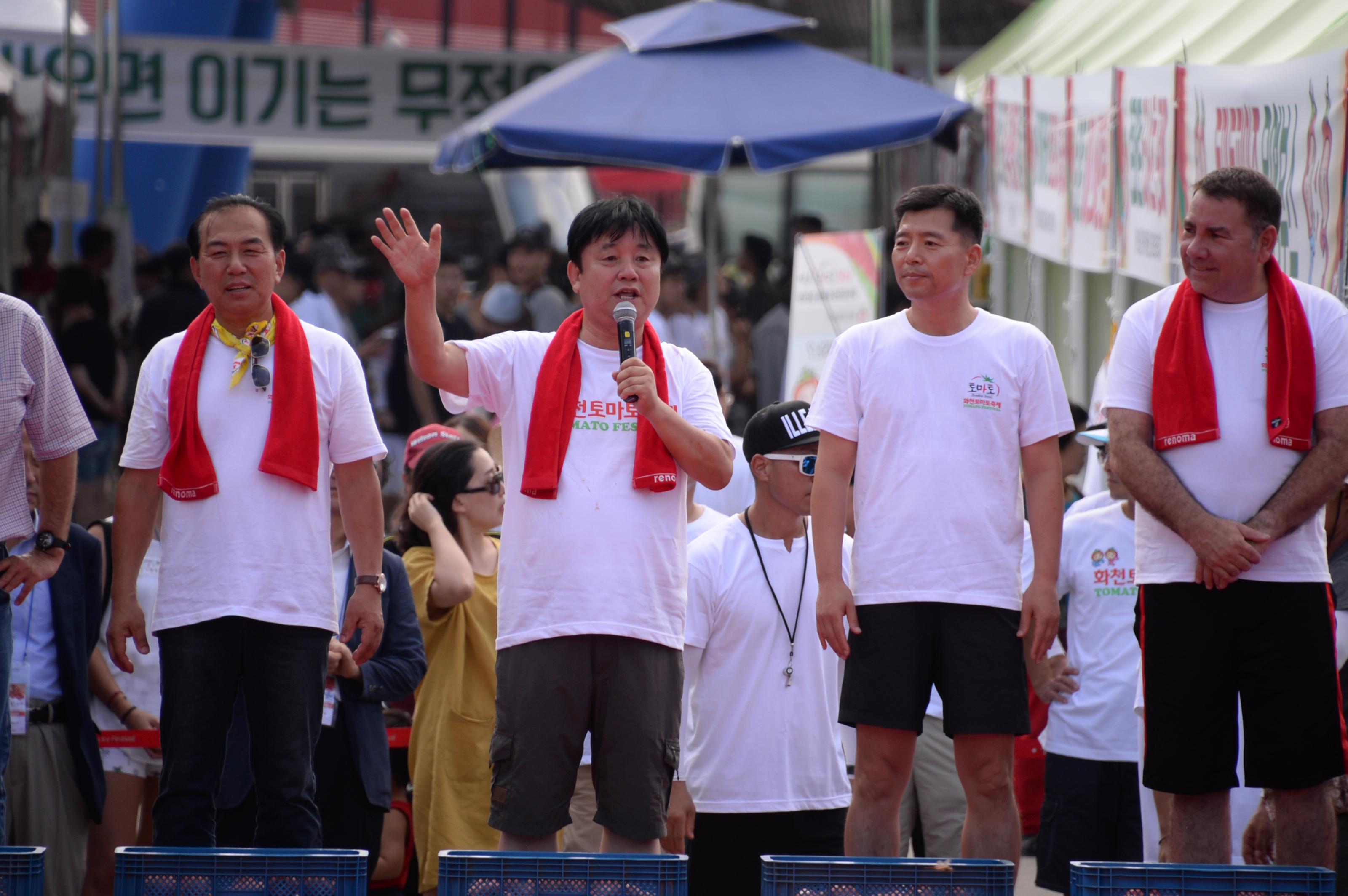 2018 화천토마토축제 주한대사 초청 황금반지를 찾아라 의 사진