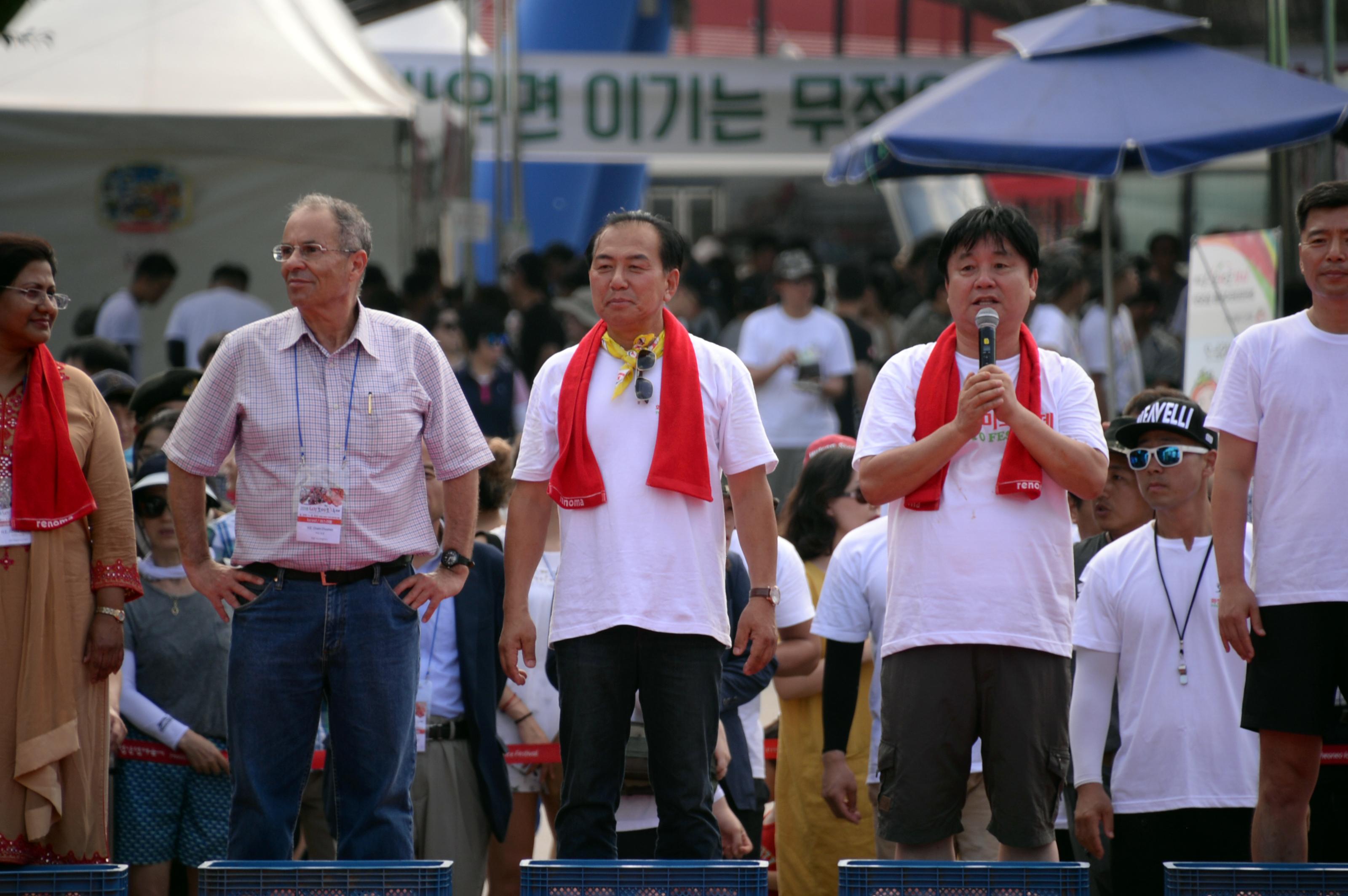 2018 화천토마토축제 주한대사 초청 황금반지를 찾아라 의 사진