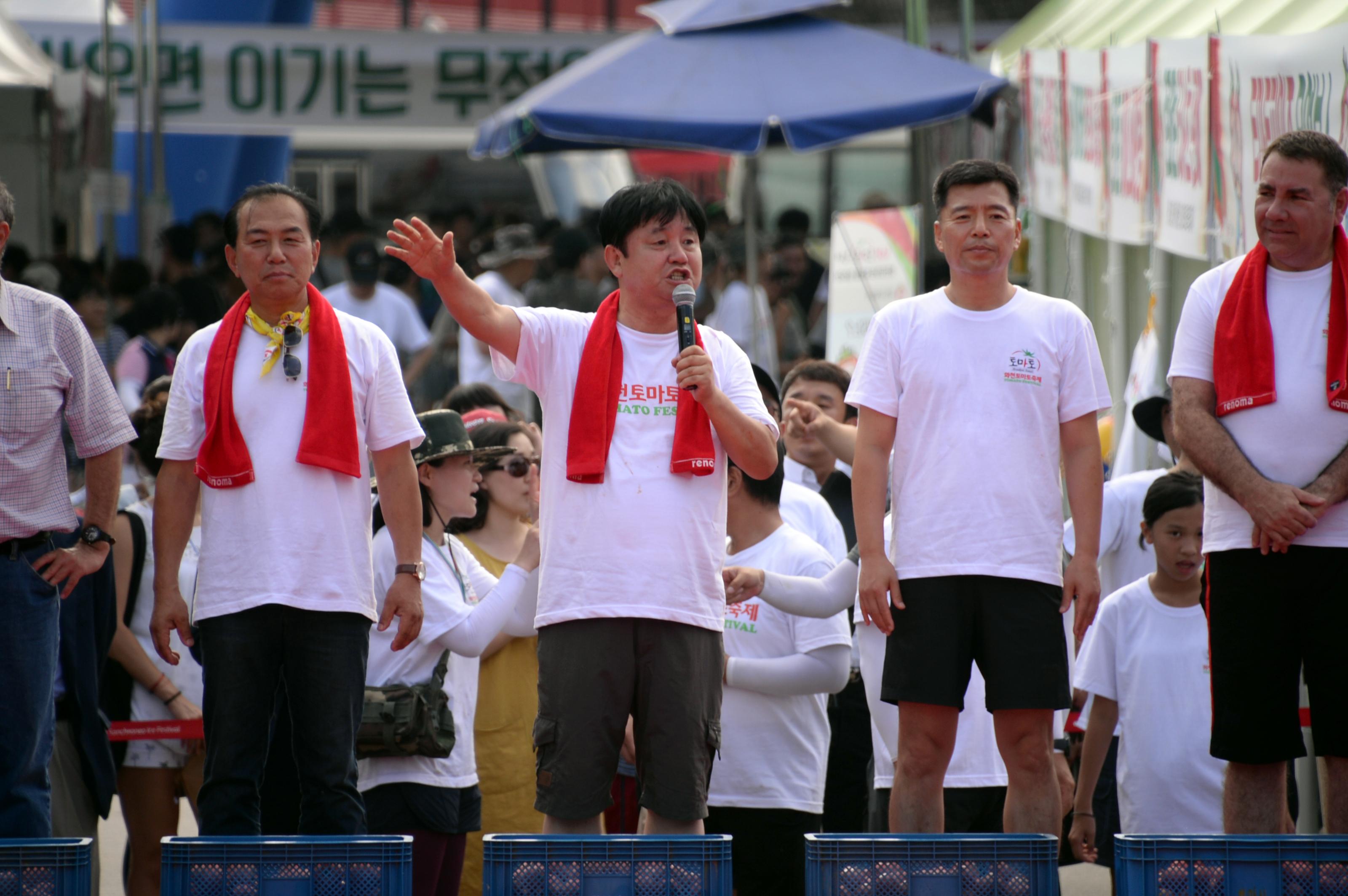 2018 화천토마토축제 주한대사 초청 황금반지를 찾아라 의 사진