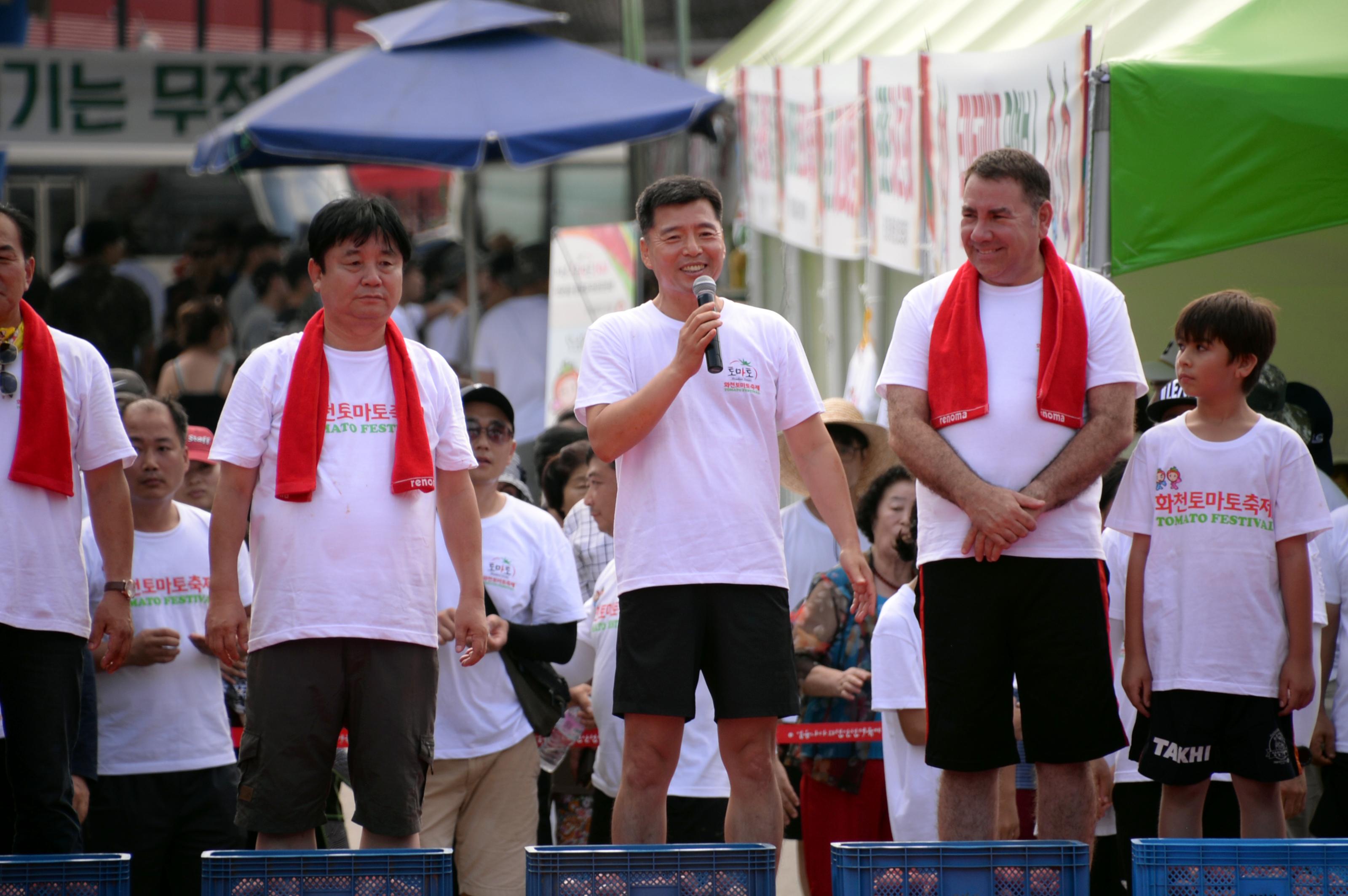 2018 화천토마토축제 주한대사 초청 황금반지를 찾아라 의 사진