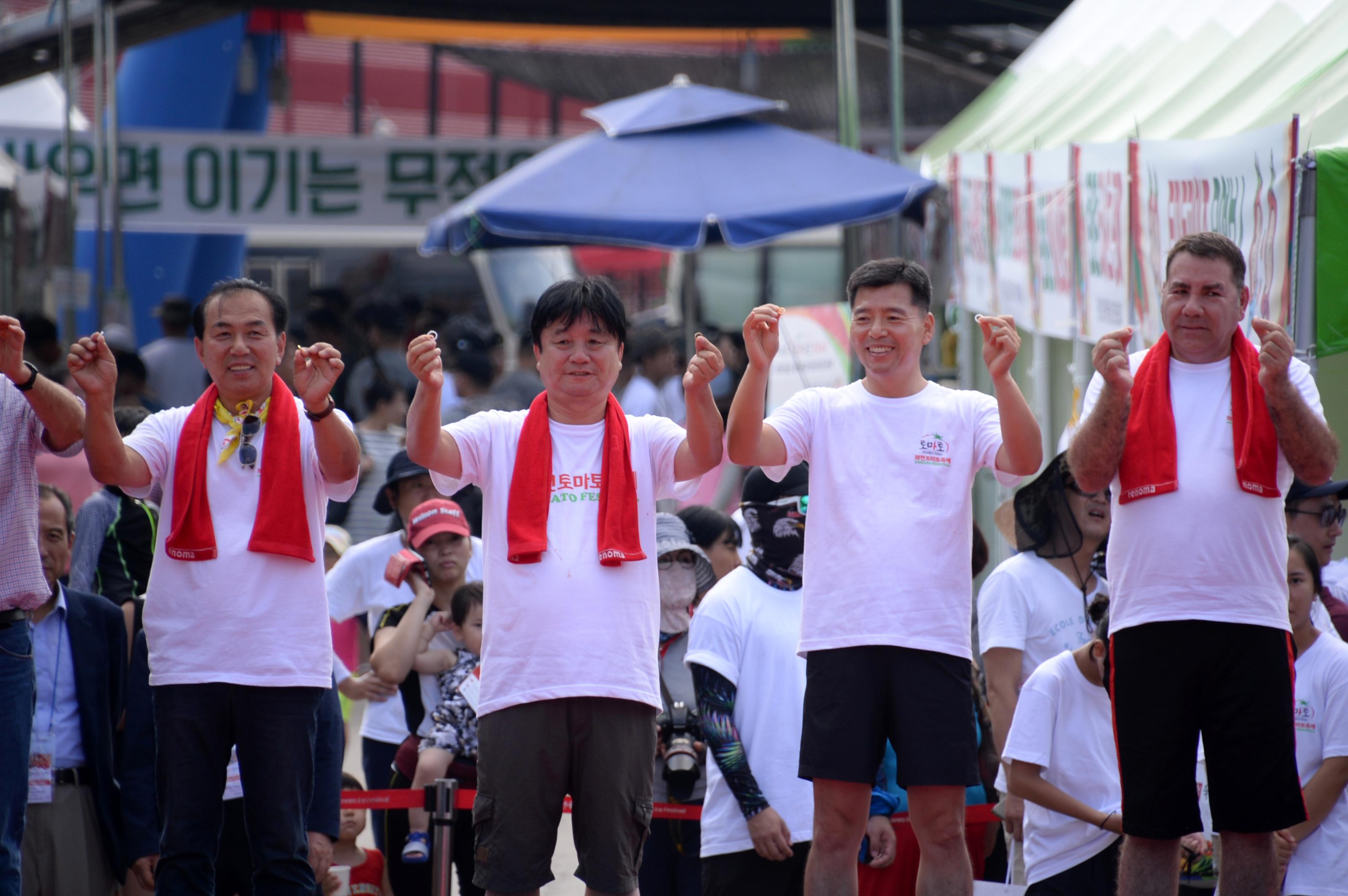 2018 화천토마토축제 주한대사 초청 황금반지를 찾아라 의 사진